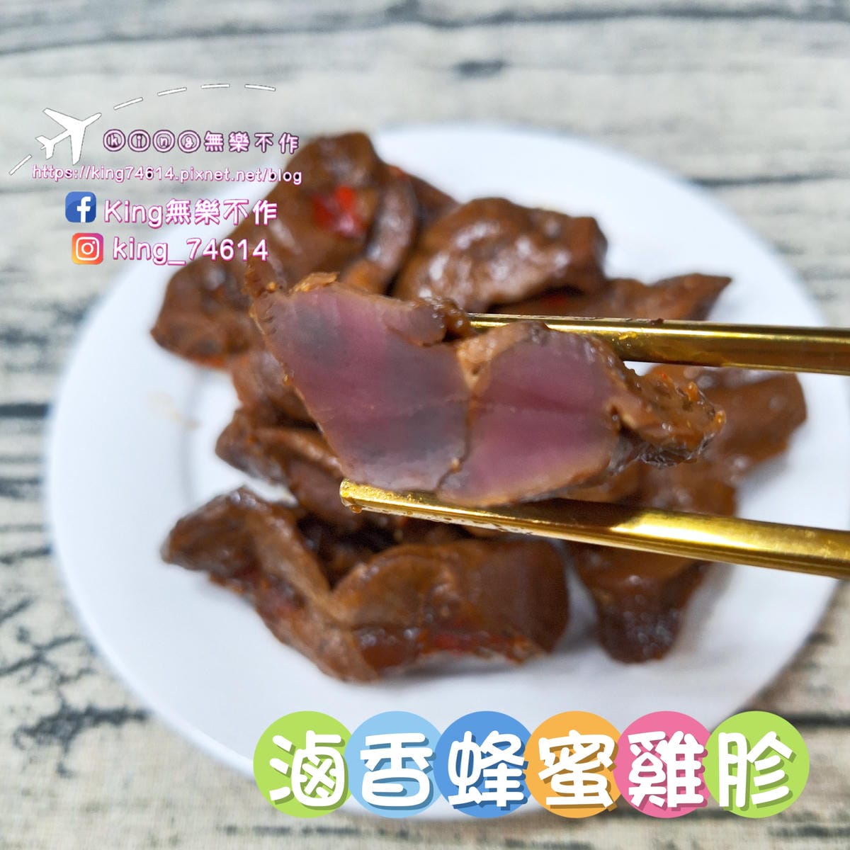 〔宅配 美食〕滷辣拉|點心宵夜下酒菜最佳良伴|打開就能吃的懶 〔宅配 美食〕滷辣拉|點心宵夜下酒菜最佳良伴|打開就能吃的懶
