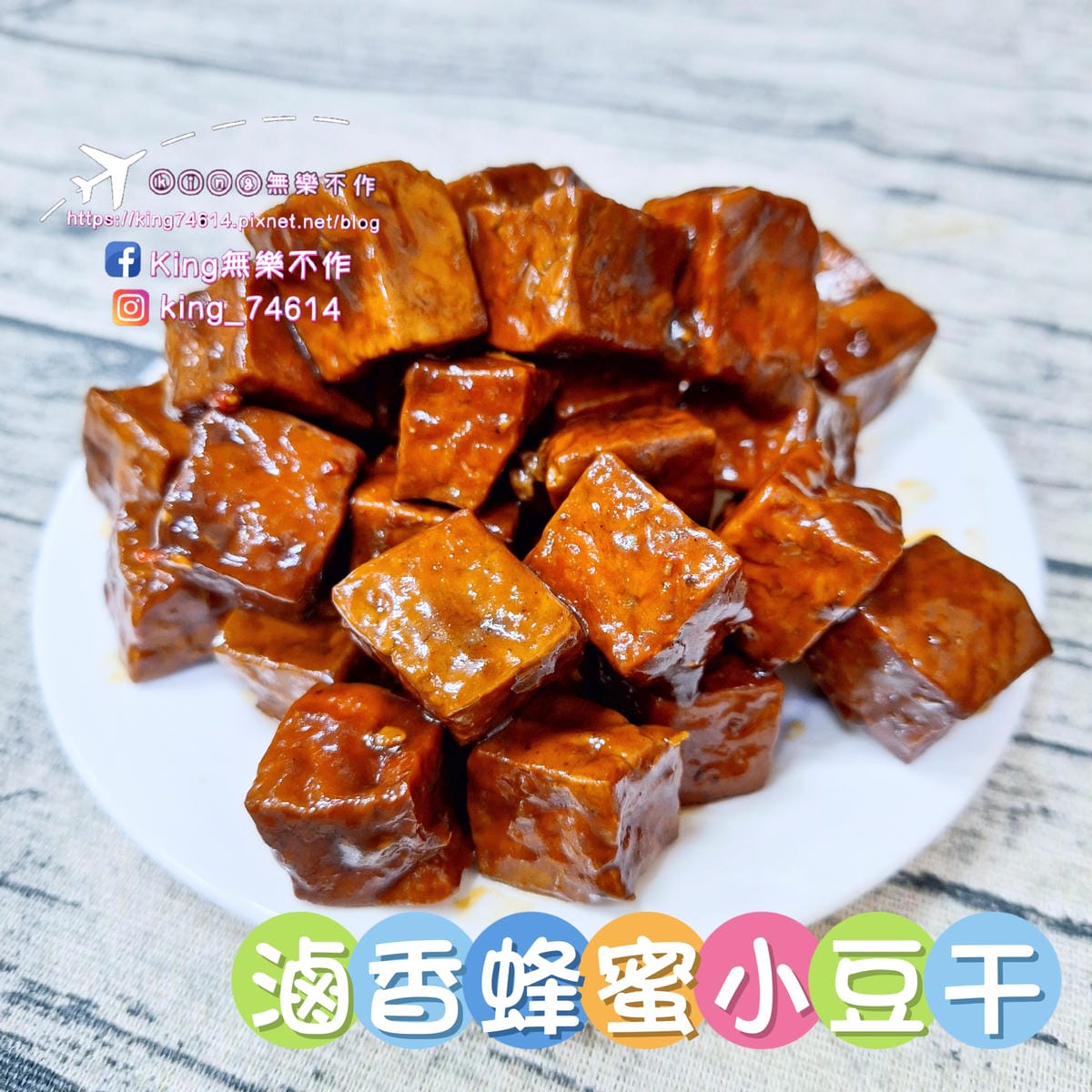 〔宅配 美食〕滷辣拉|點心宵夜下酒菜最佳良伴|打開就能吃的懶 〔宅配 美食〕滷辣拉|點心宵夜下酒菜最佳良伴|打開就能吃的懶