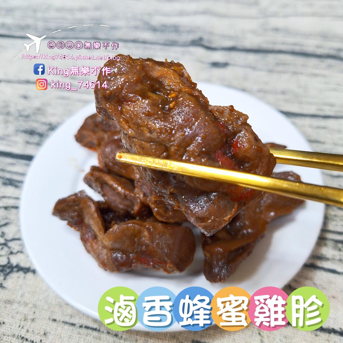 〔宅配 美食〕滷辣拉|點心宵夜下酒菜最佳良伴|打開就能吃的懶 〔宅配 美食〕滷辣拉|點心宵夜下酒菜最佳良伴|打開就能吃的懶