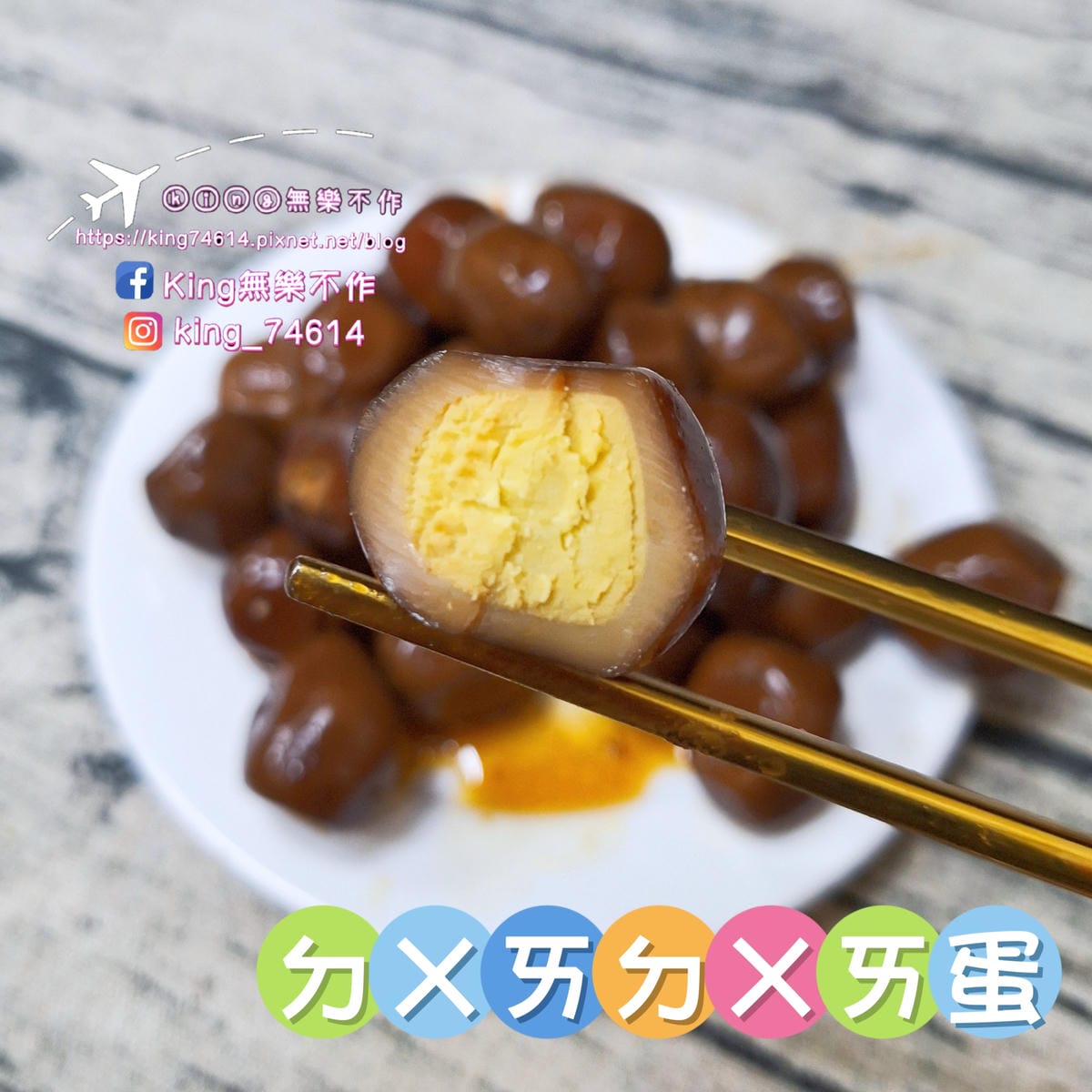 〔宅配 美食〕滷辣拉|點心宵夜下酒菜最佳良伴|打開就能吃的懶 〔宅配 美食〕滷辣拉|點心宵夜下酒菜最佳良伴|打開就能吃的懶