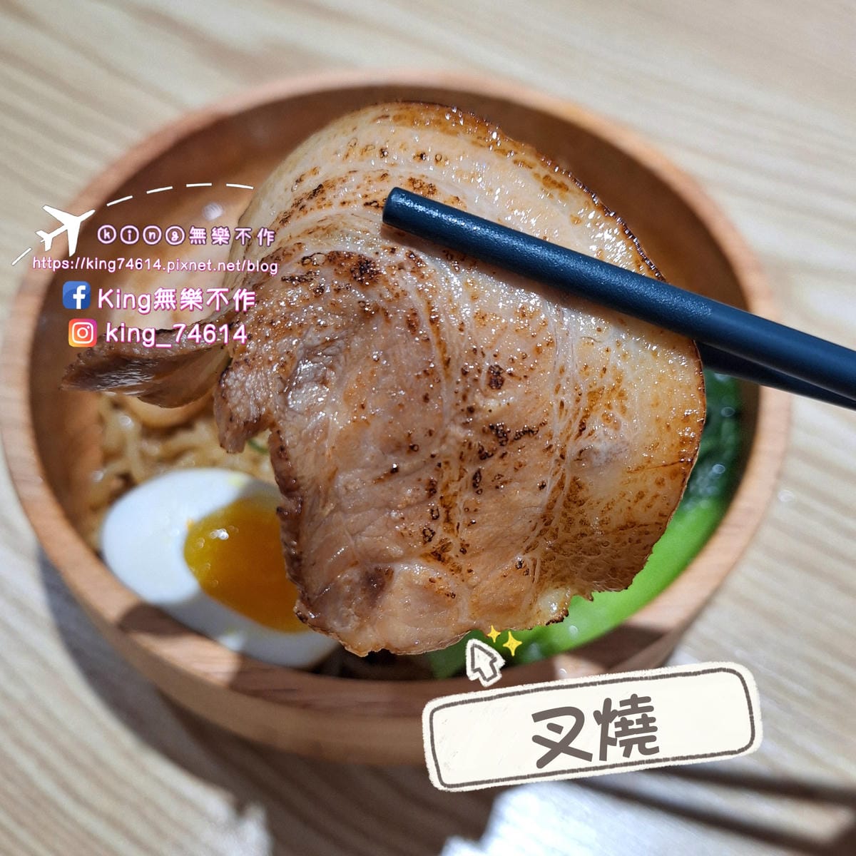 〔桃園 美食〕霏等茶(長庚A8店)|台灣第一家拌麵手搖店好吃 〔桃園 美食〕霏等茶(長庚A8店)|台灣第一家拌麵手搖店好吃