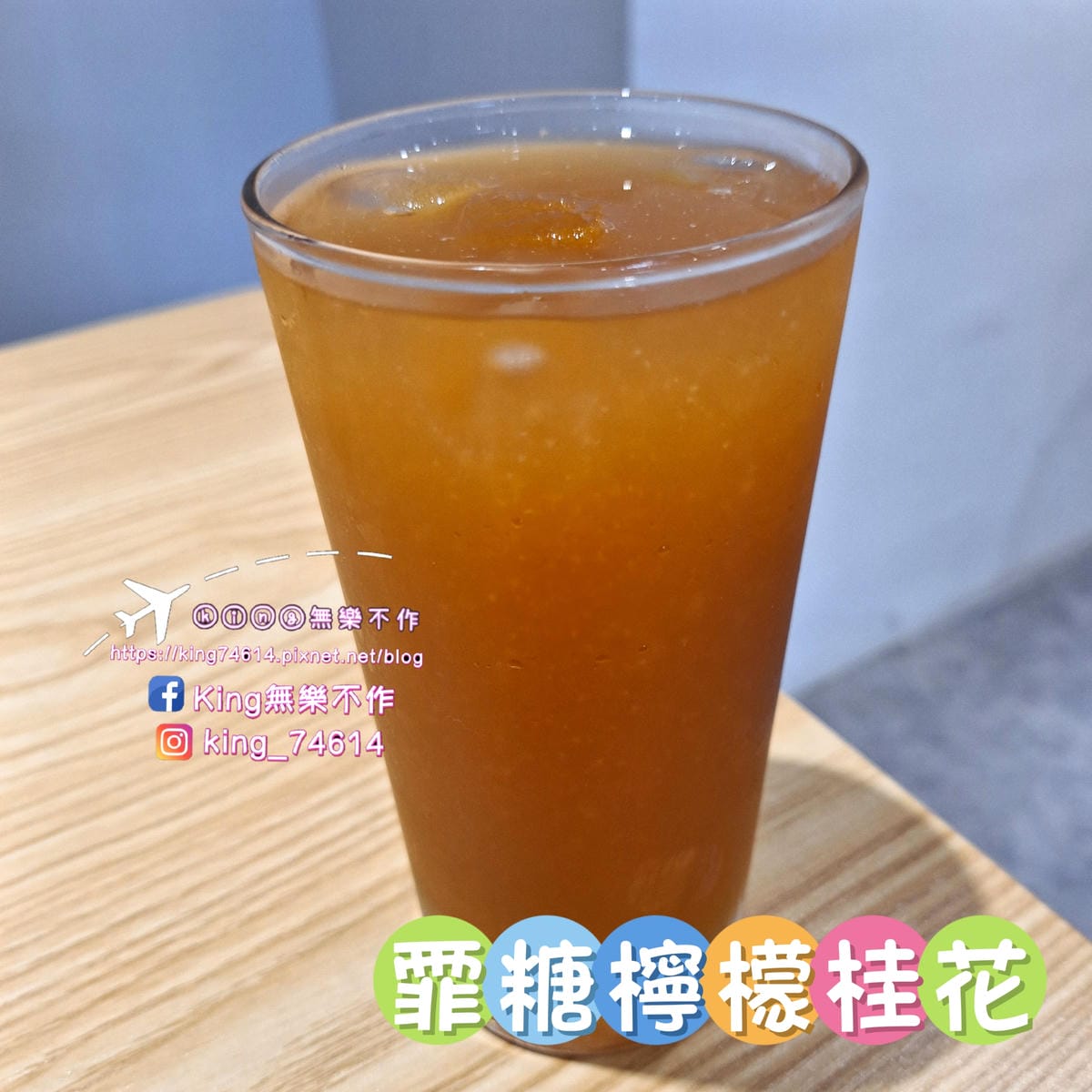 〔桃園 美食〕霏等茶(長庚A8店)|台灣第一家拌麵手搖店好吃 〔桃園 美食〕霏等茶(長庚A8店)|台灣第一家拌麵手搖店好吃