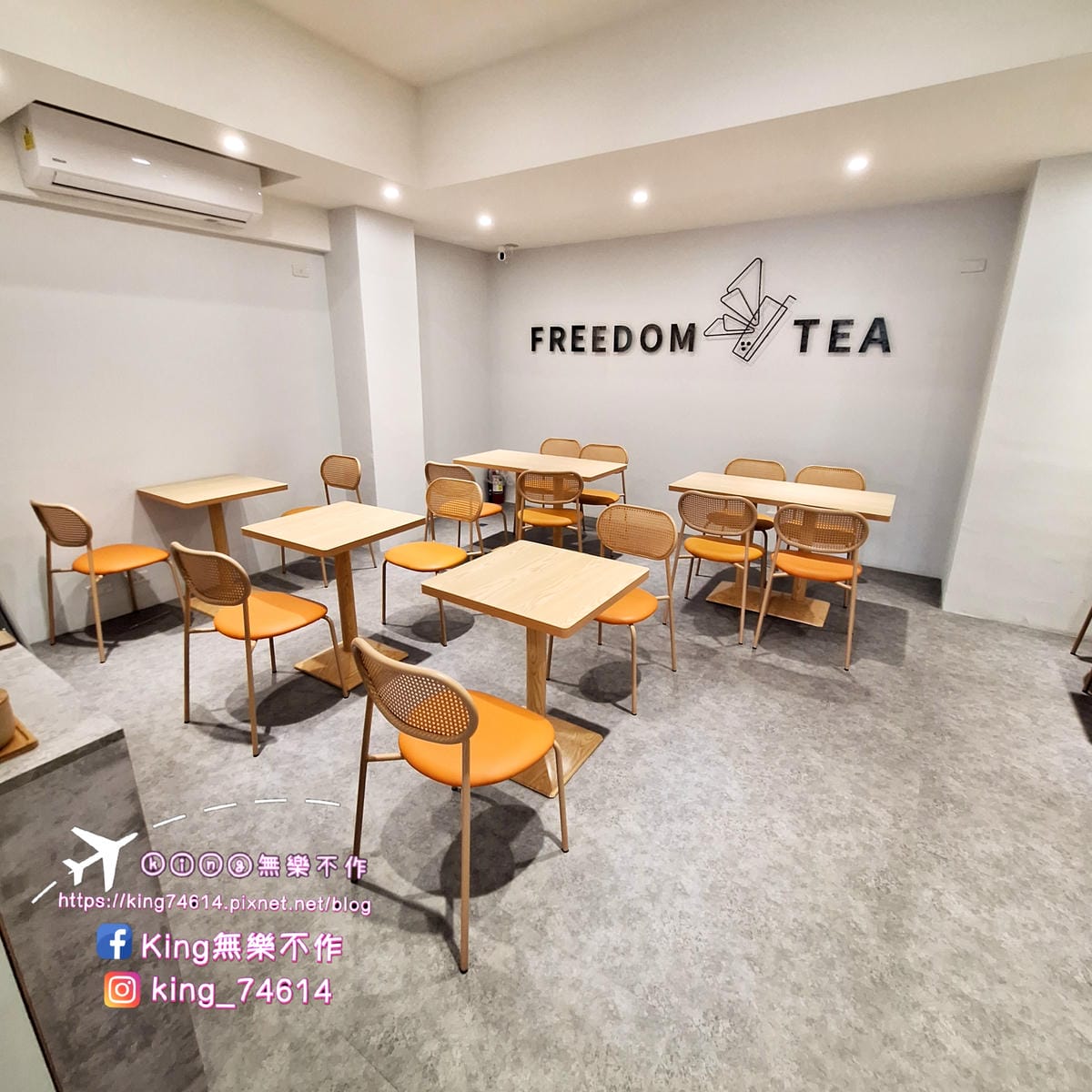 〔桃園 美食〕霏等茶(長庚A8店)|台灣第一家拌麵手搖店好吃 〔桃園 美食〕霏等茶(長庚A8店)|台灣第一家拌麵手搖店好吃