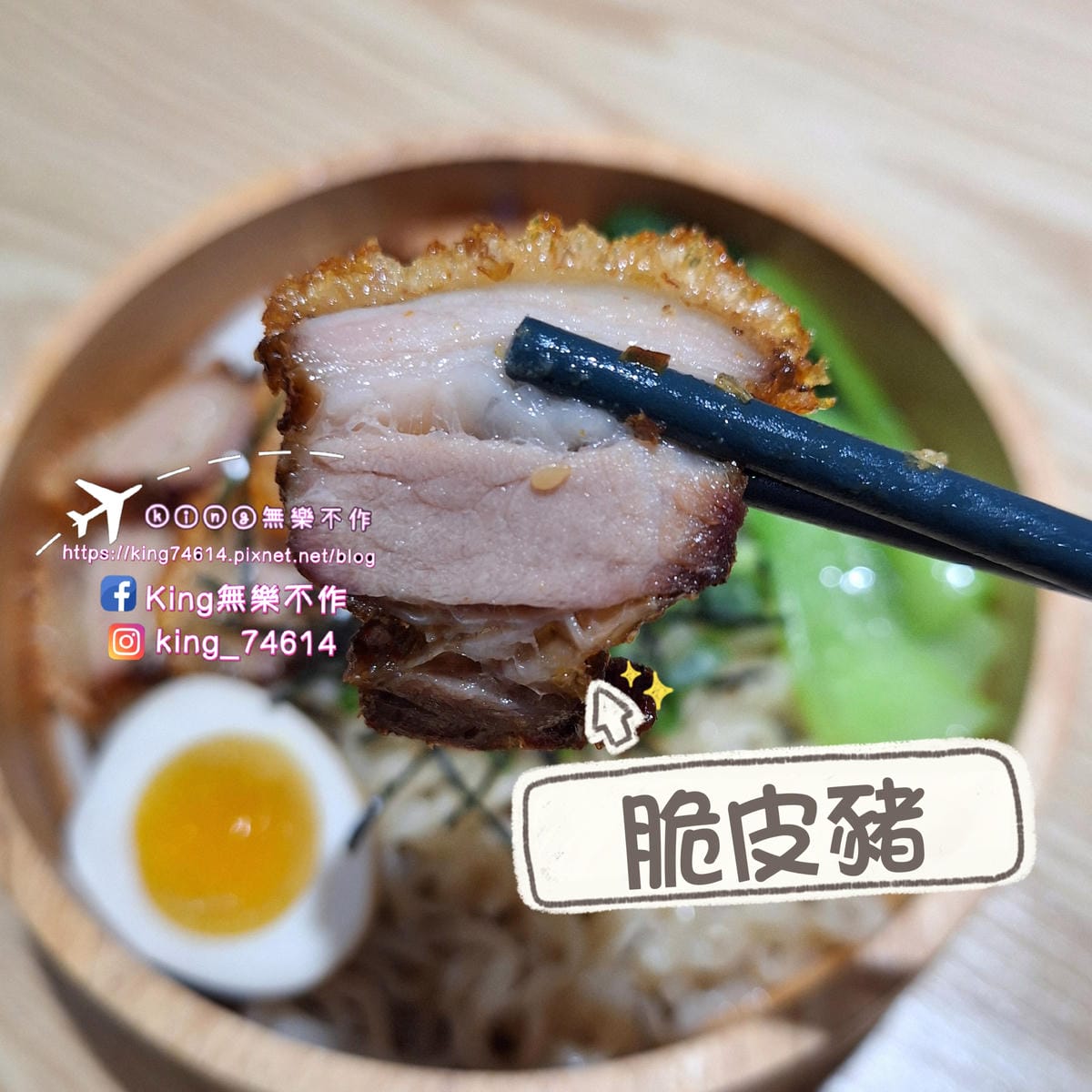 〔桃園 美食〕霏等茶(長庚A8店)|台灣第一家拌麵手搖店好吃 〔桃園 美食〕霏等茶(長庚A8店)|台灣第一家拌麵手搖店好吃