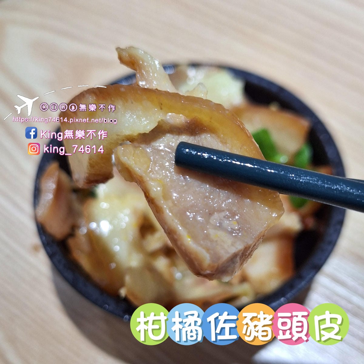 〔桃園 美食〕霏等茶(長庚A8店)|台灣第一家拌麵手搖店好吃 〔桃園 美食〕霏等茶(長庚A8店)|台灣第一家拌麵手搖店好吃