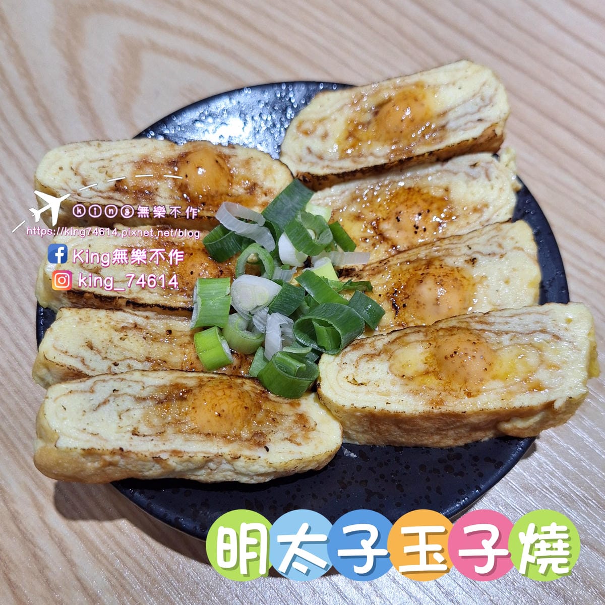 〔桃園 美食〕霏等茶(長庚A8店)|台灣第一家拌麵手搖店好吃 〔桃園 美食〕霏等茶(長庚A8店)|台灣第一家拌麵手搖店好吃
