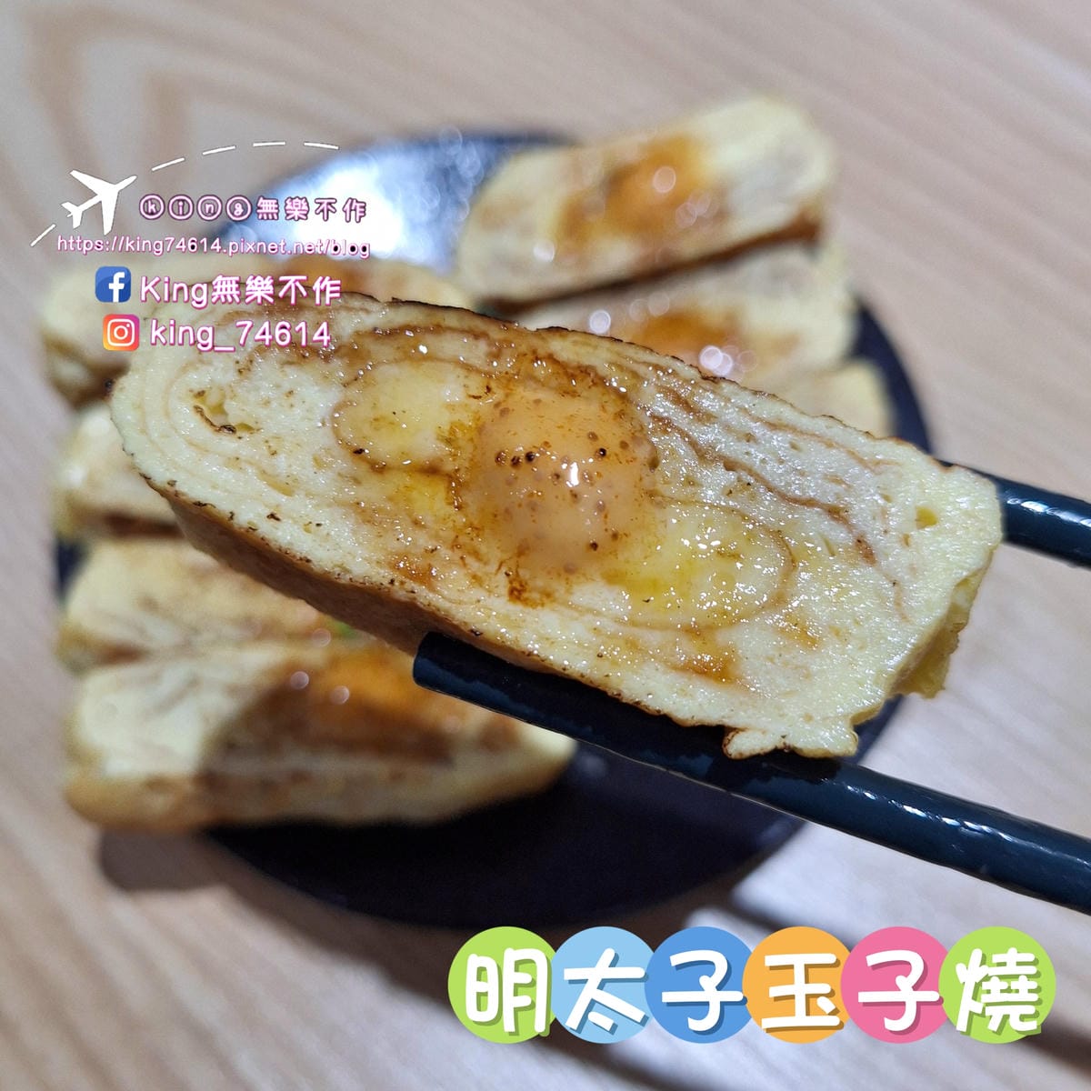 〔桃園 美食〕霏等茶(長庚A8店)|台灣第一家拌麵手搖店好吃 〔桃園 美食〕霏等茶(長庚A8店)|台灣第一家拌麵手搖店好吃