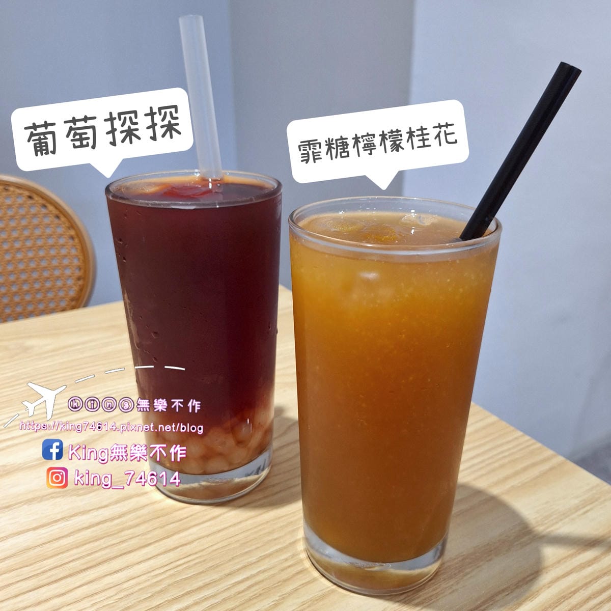 〔桃園 美食〕霏等茶(長庚A8店)|台灣第一家拌麵手搖店好吃 〔桃園 美食〕霏等茶(長庚A8店)|台灣第一家拌麵手搖店好吃