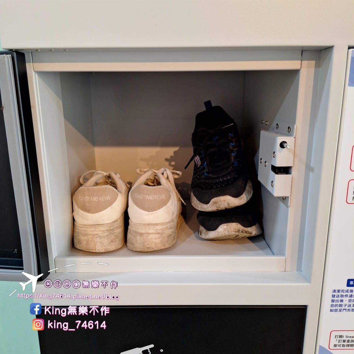〔開箱〕I Sneaker 24H樂洗鞋智能鞋櫃｜24小時隨