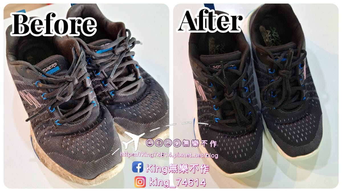 〔開箱〕I Sneaker 24H樂洗鞋智能鞋櫃｜24小時隨
