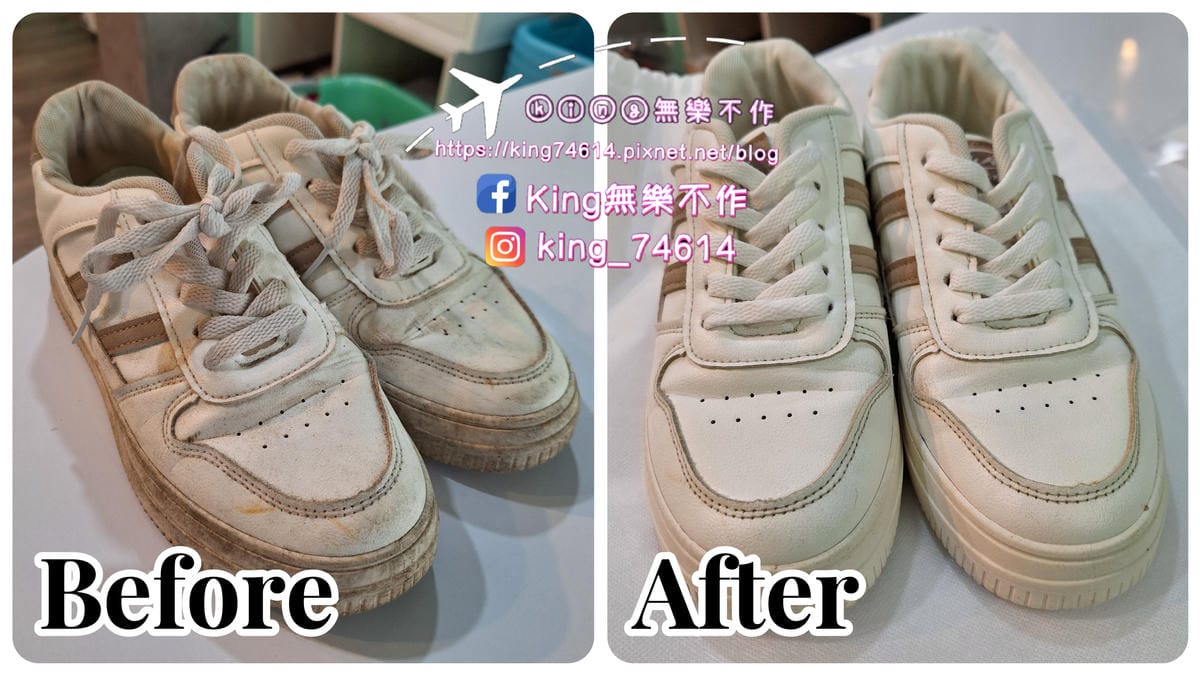 〔開箱〕I Sneaker 24H樂洗鞋智能鞋櫃｜24小時隨