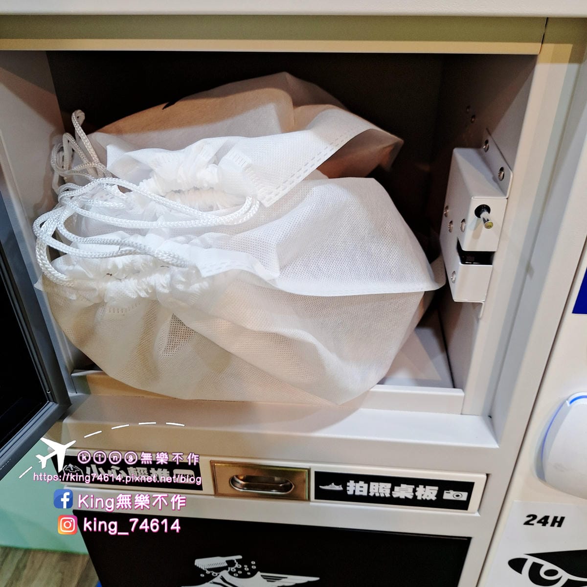 〔開箱〕I Sneaker 24H樂洗鞋智能鞋櫃｜24小時隨
