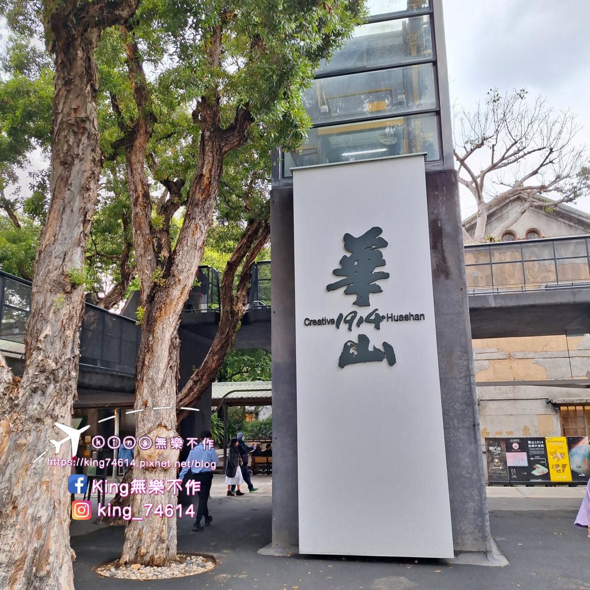 〔親子 藝文〕佩佩豬野餐趣互動展覽｜展期12/23~4/7｜