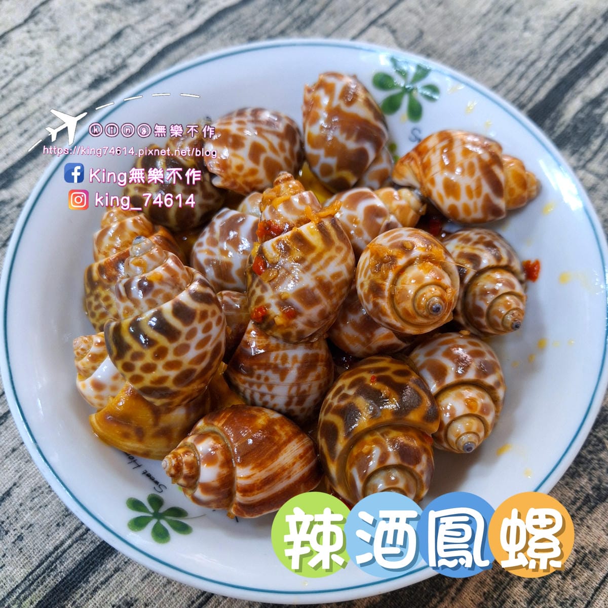 〔宅配 美食〕金門蟹老闆手作坊｜來自金門復國墩漁港的私房料理