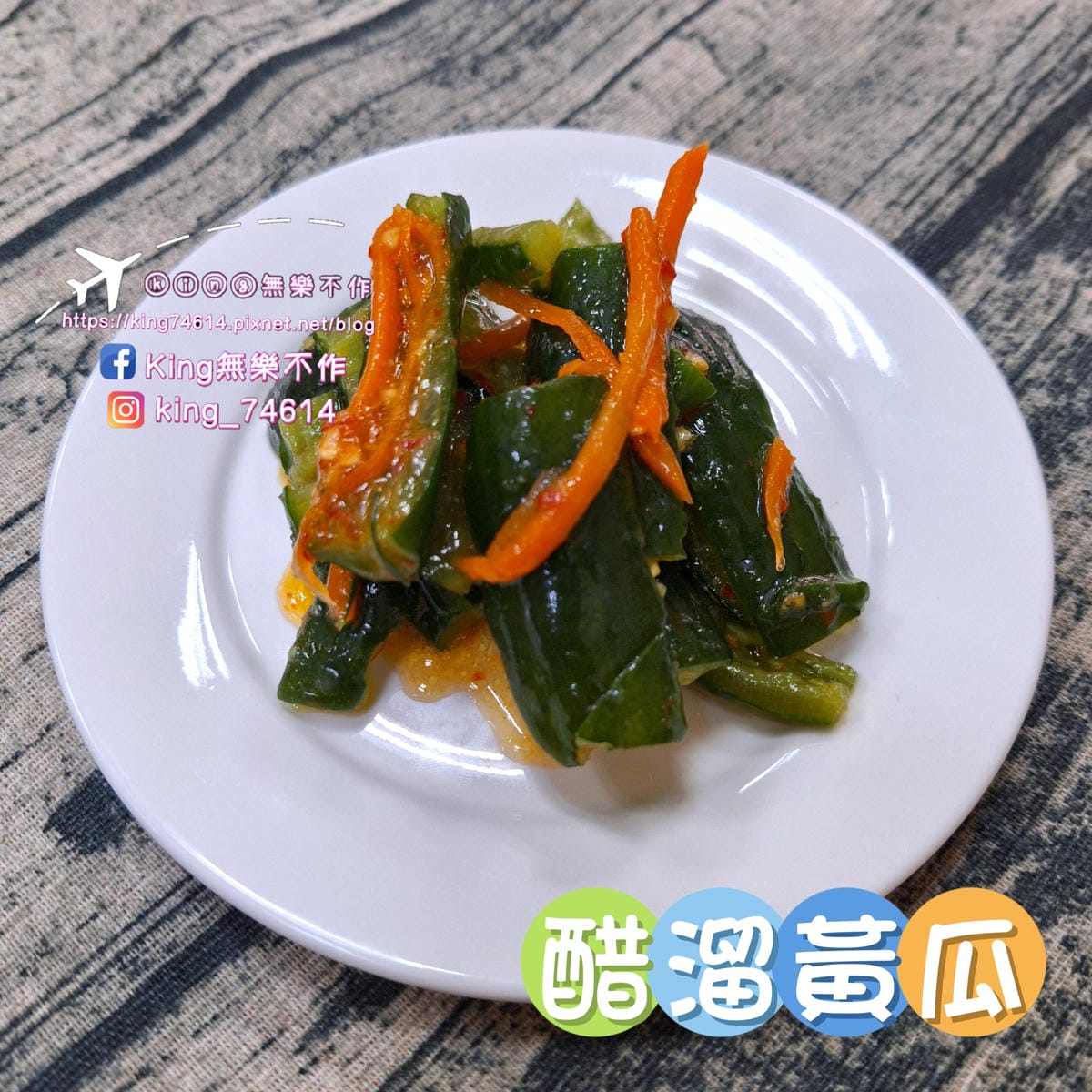 〔宅配 美食〕金門蟹老闆手作坊｜來自金門復國墩漁港的私房料理