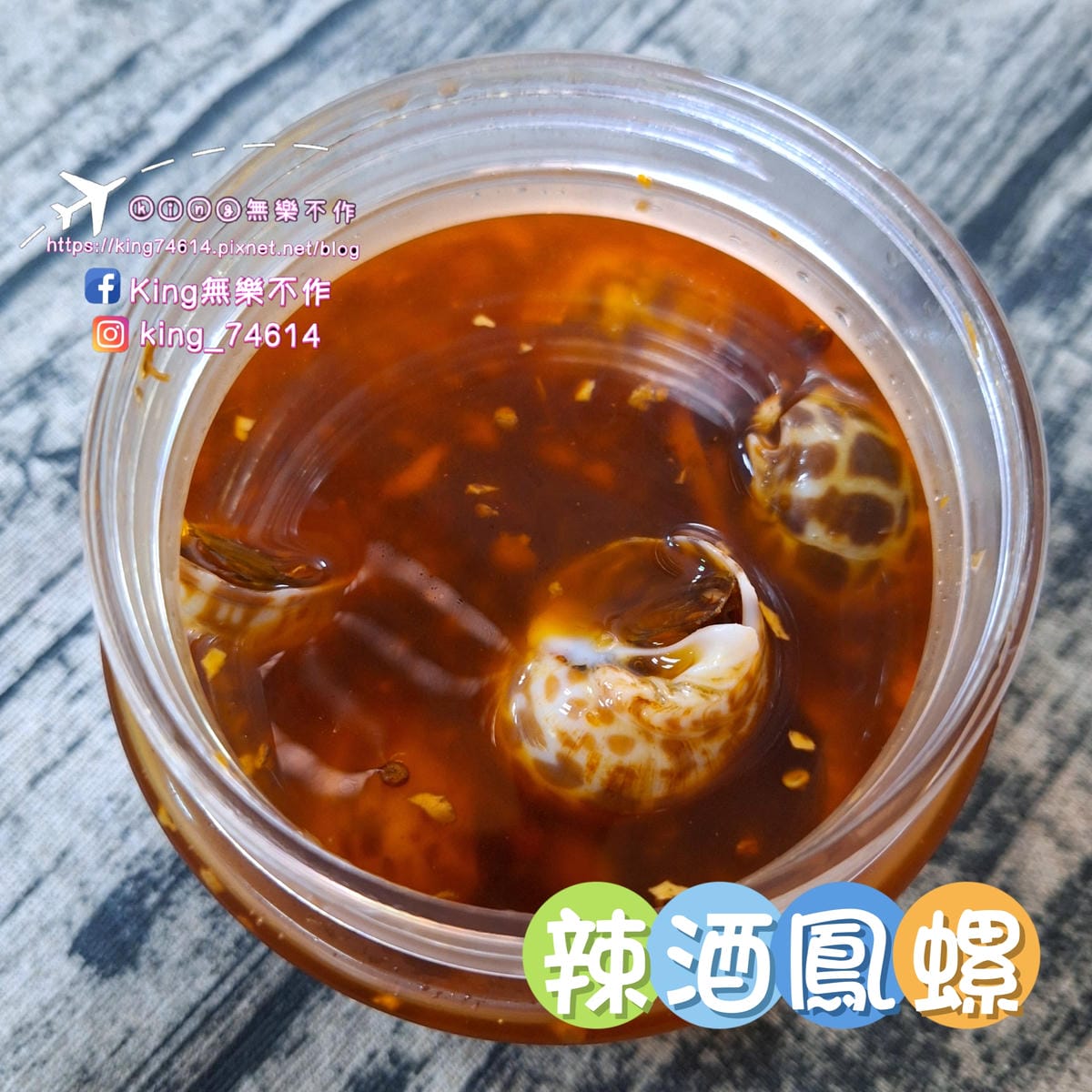 〔宅配 美食〕金門蟹老闆手作坊｜來自金門復國墩漁港的私房料理