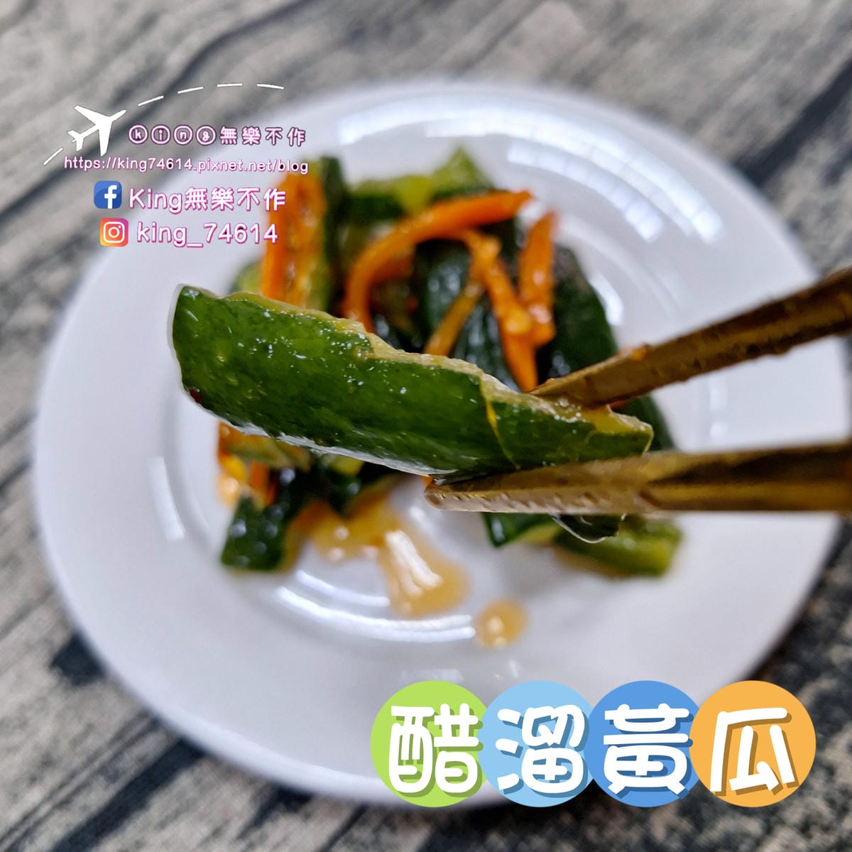 〔宅配 美食〕金門蟹老闆手作坊｜來自金門復國墩漁港的私房料理