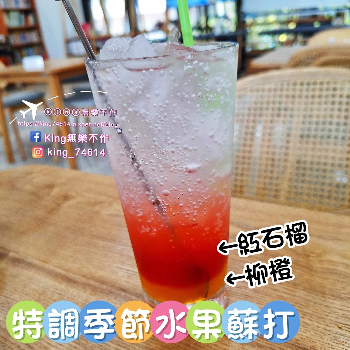 〔桃園 美食〕桃姊妹桃園市婦女培力中心TAOSIS｜多元複合