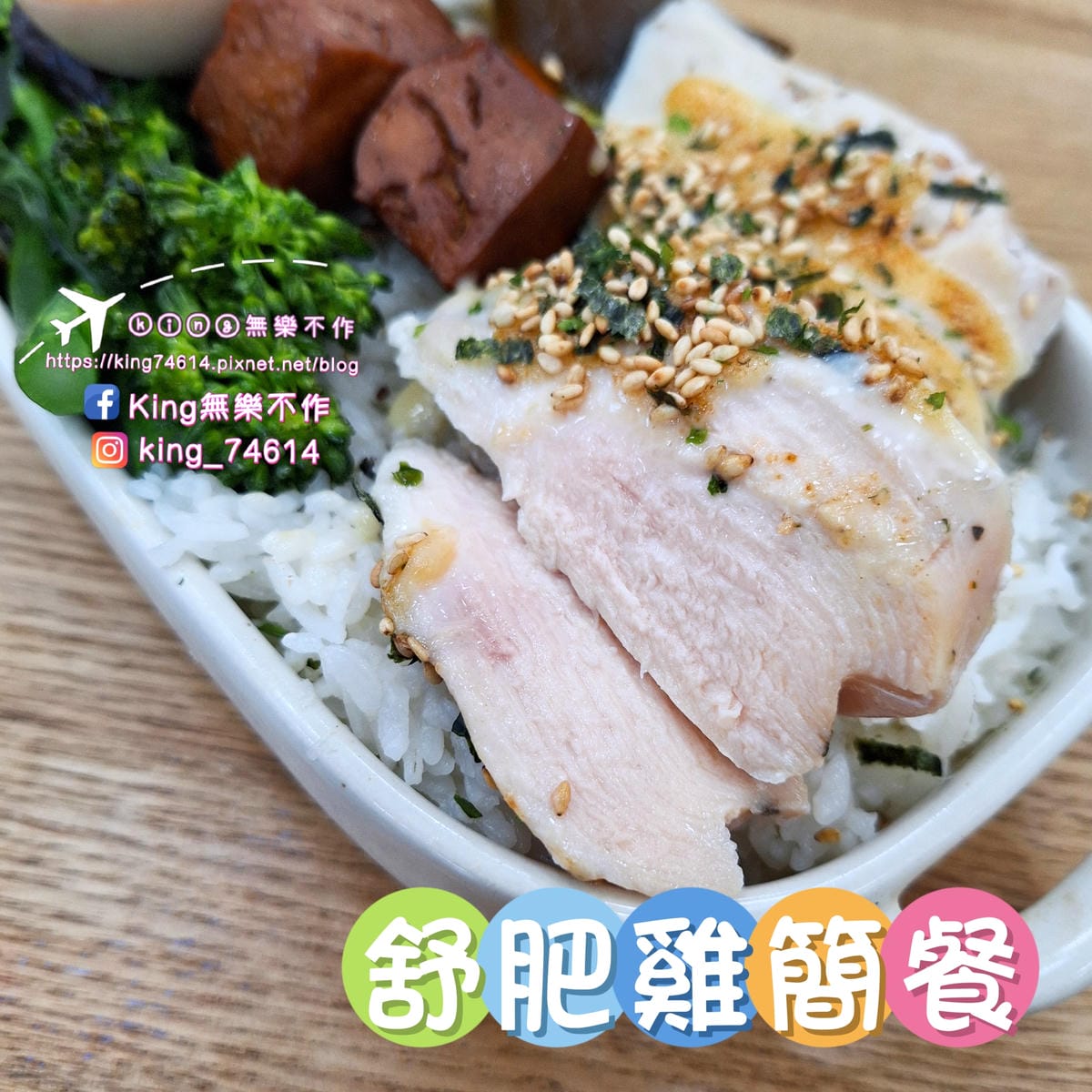 〔桃園 美食〕桃姊妹桃園市婦女培力中心TAOSIS｜多元複合