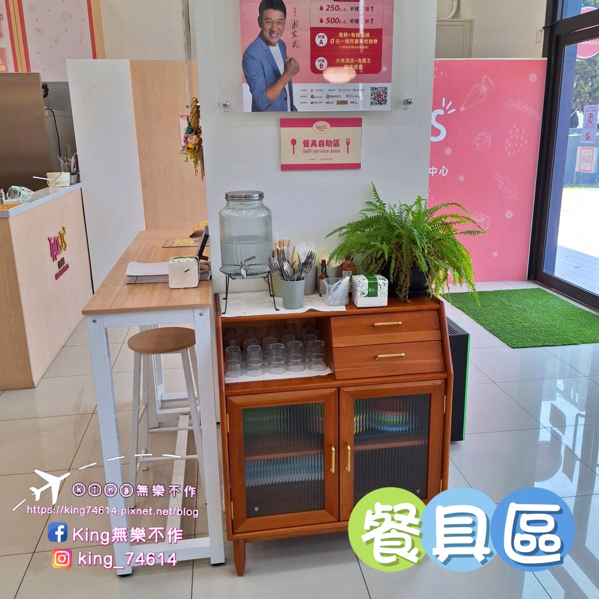 〔桃園 美食〕桃姊妹桃園市婦女培力中心TAOSIS｜多元複合