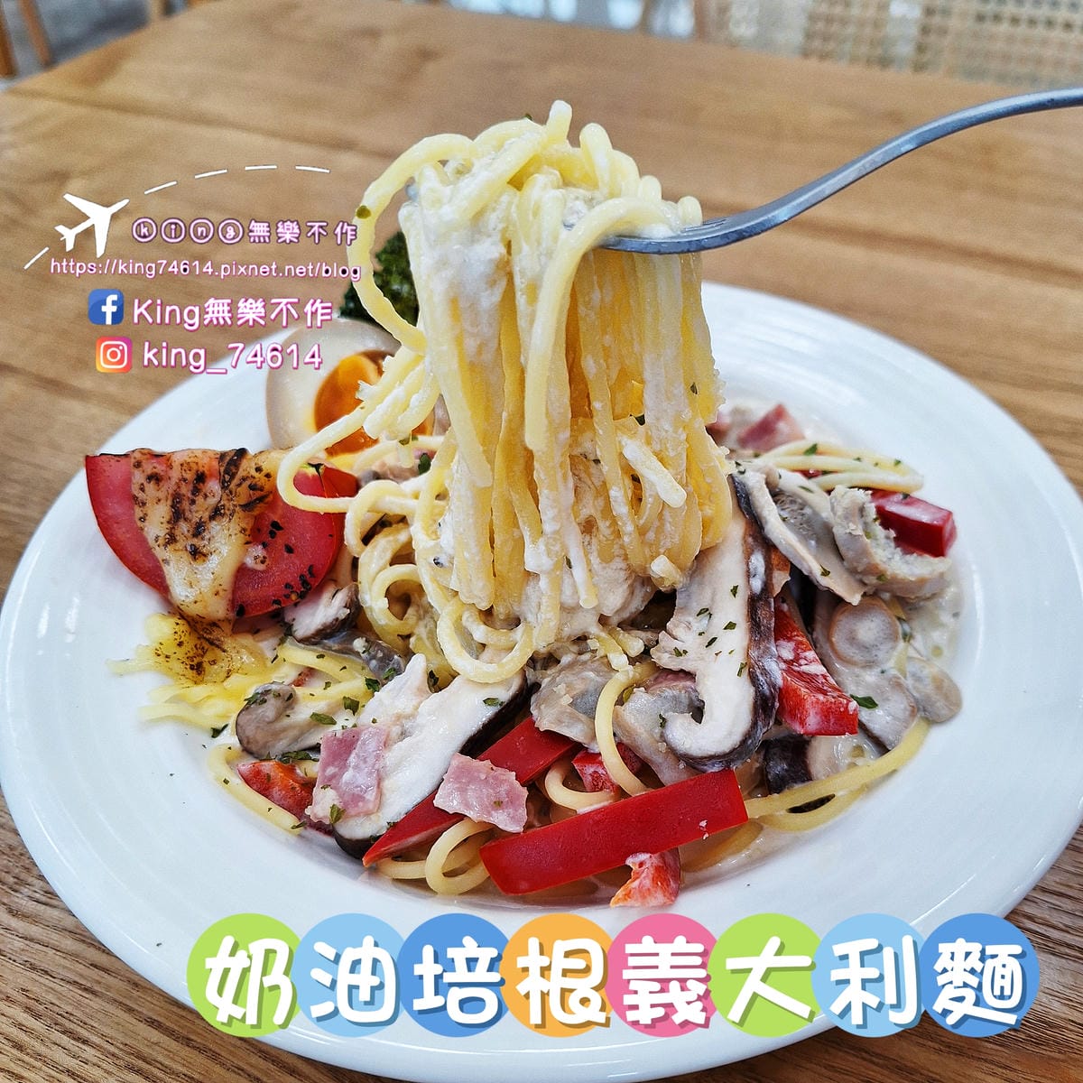 〔桃園 美食〕桃姊妹桃園市婦女培力中心TAOSIS｜多元複合