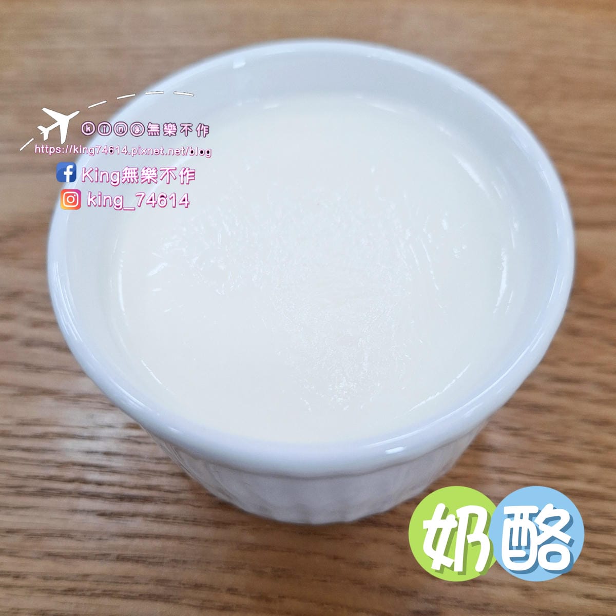 〔桃園 美食〕桃姊妹桃園市婦女培力中心TAOSIS｜多元複合