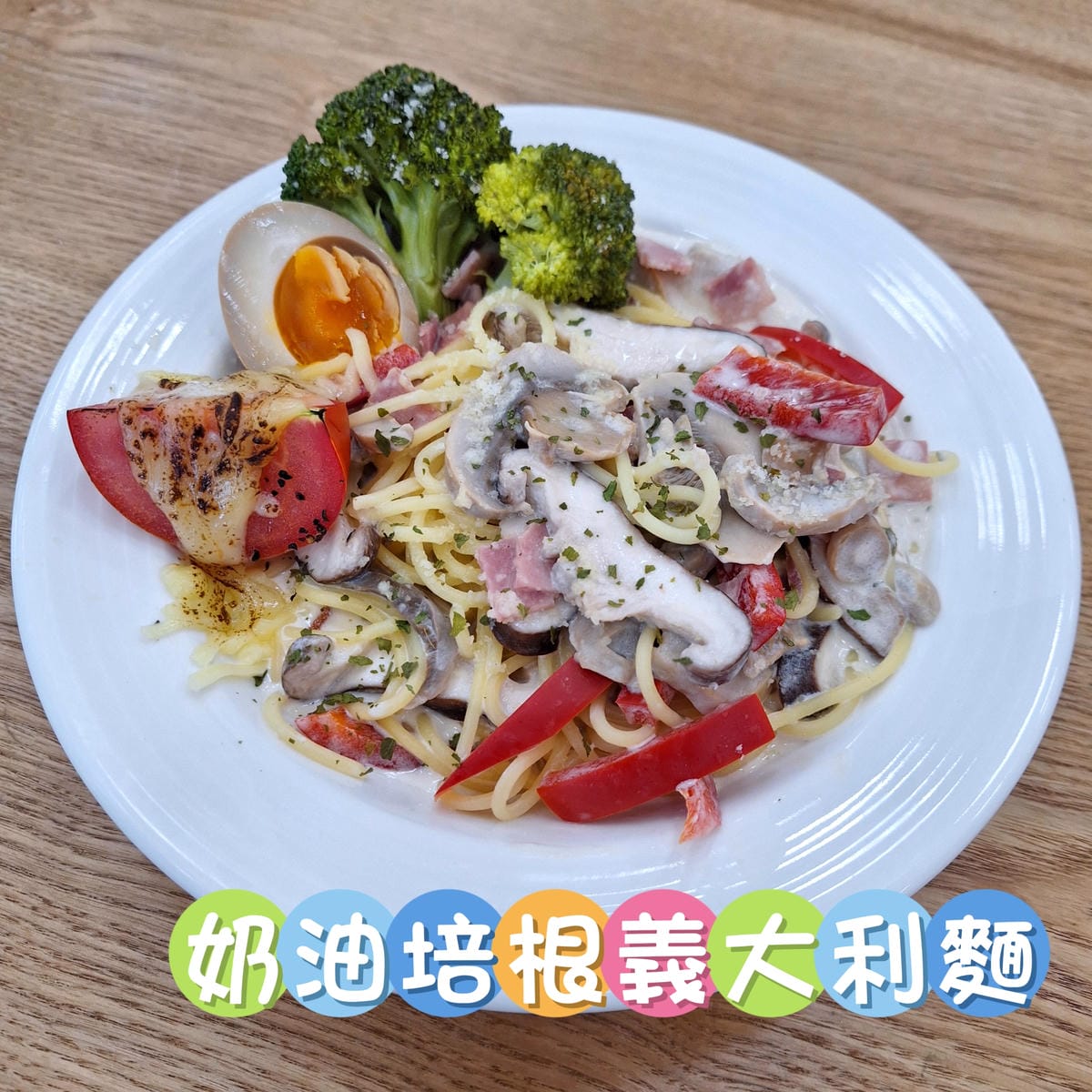 〔桃園 美食〕桃姊妹桃園市婦女培力中心TAOSIS｜多元複合