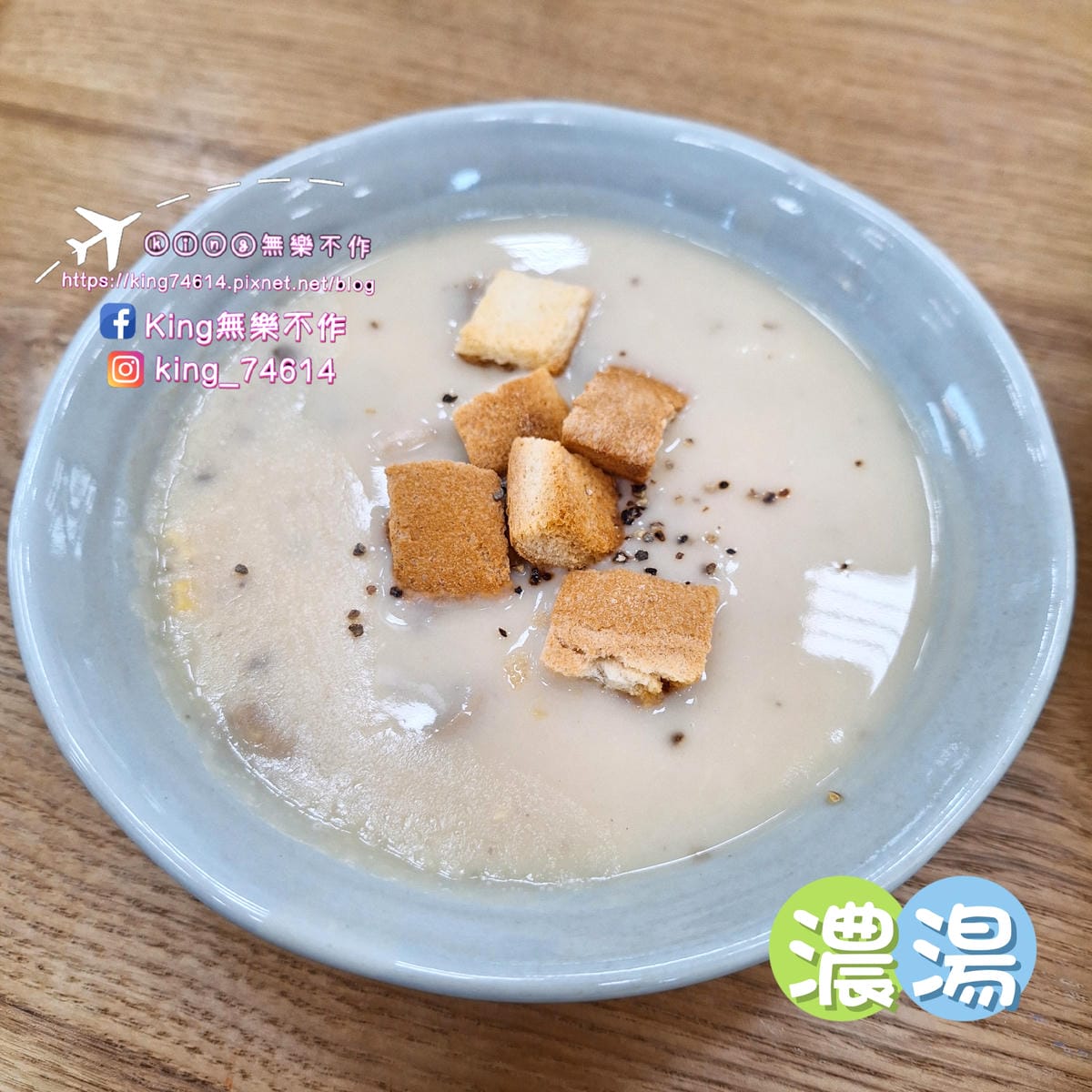 〔桃園 美食〕桃姊妹桃園市婦女培力中心TAOSIS｜多元複合