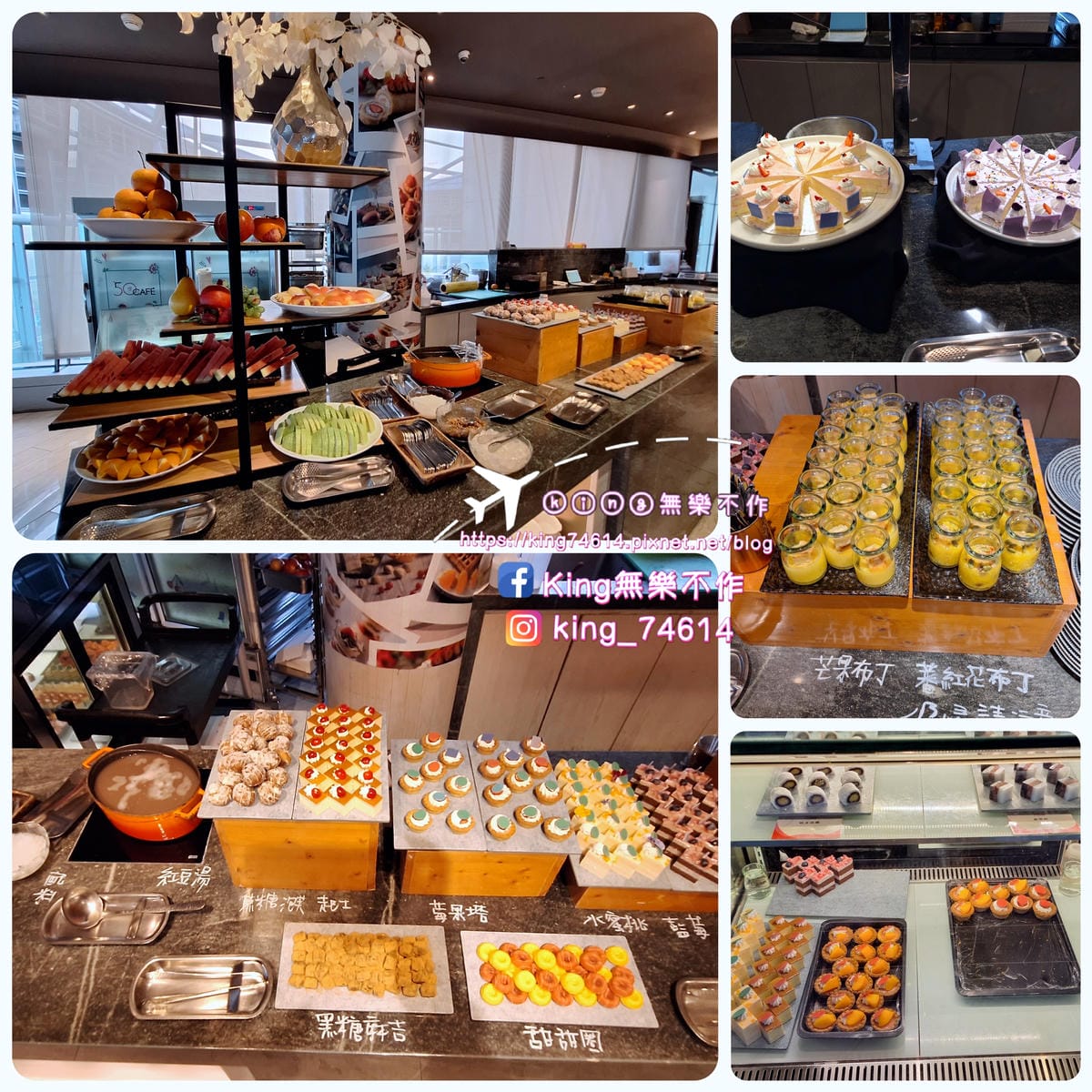 〔新北 美食〕50樓Café自助餐廳｜同步推出陝西特色麵食｜