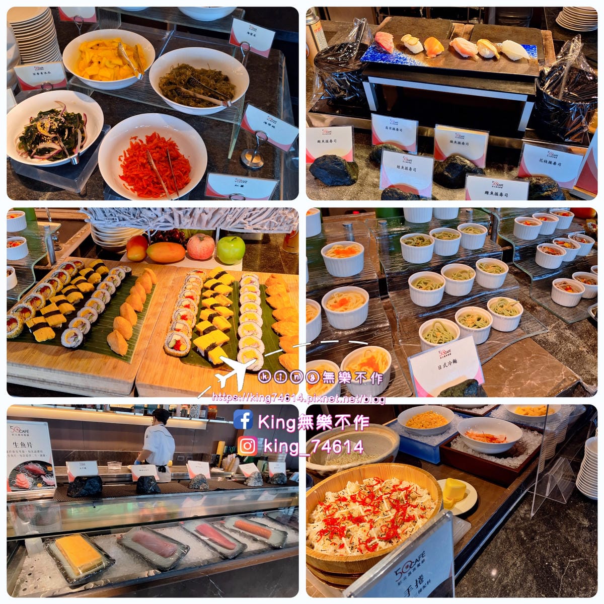 〔新北 美食〕50樓Café自助餐廳｜同步推出陝西特色麵食｜