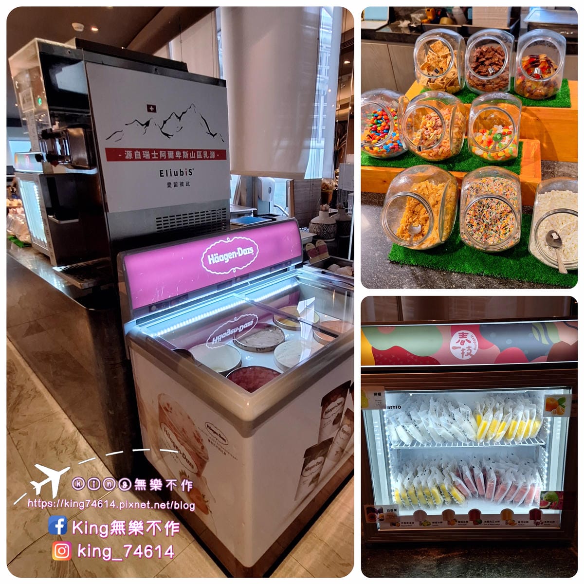 〔新北 美食〕50樓Café自助餐廳｜同步推出陝西特色麵食｜