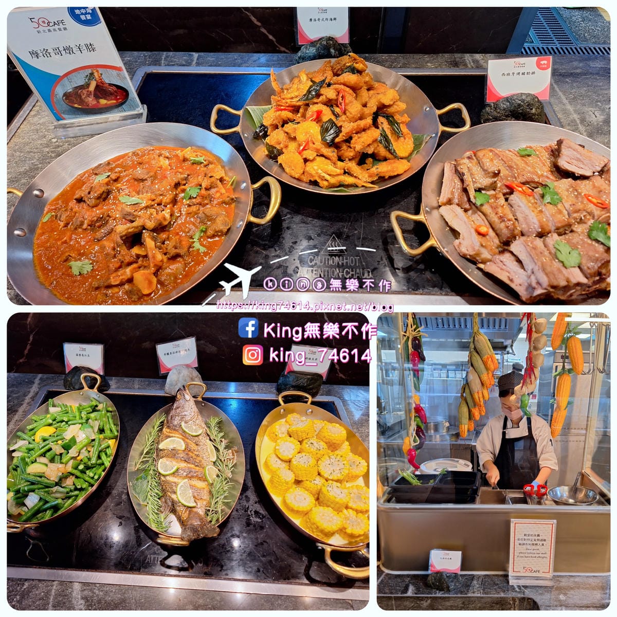 〔新北 美食〕50樓Café自助餐廳｜同步推出陝西特色麵食｜