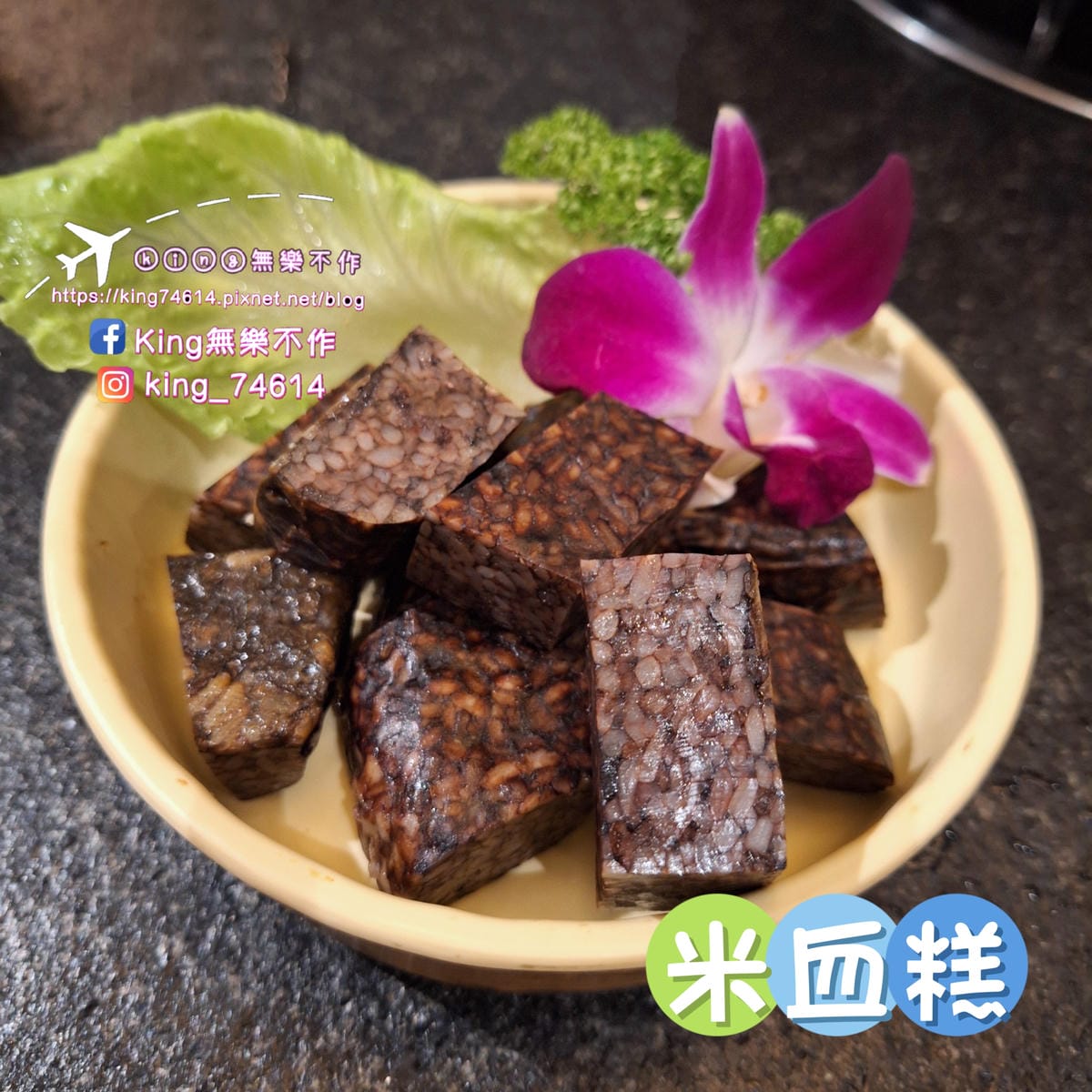 〔桃園 美食〕泰滾泰式火鍋｜森林系網美火鍋讓你一秒到泰國｜當