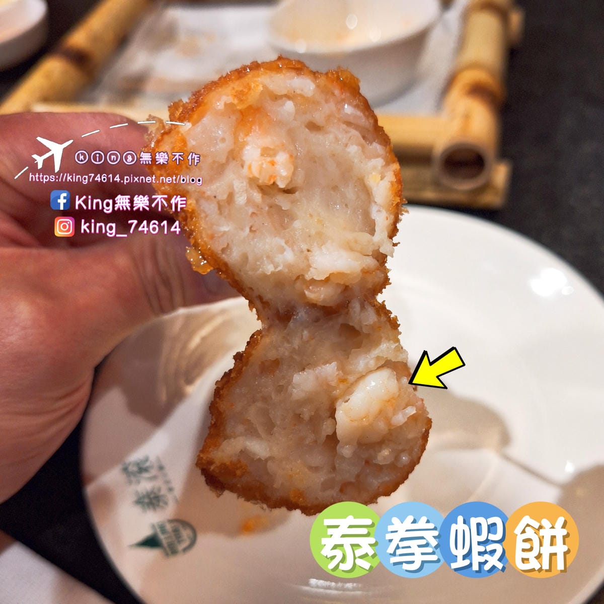 〔桃園 美食〕泰滾泰式火鍋｜森林系網美火鍋讓你一秒到泰國｜當