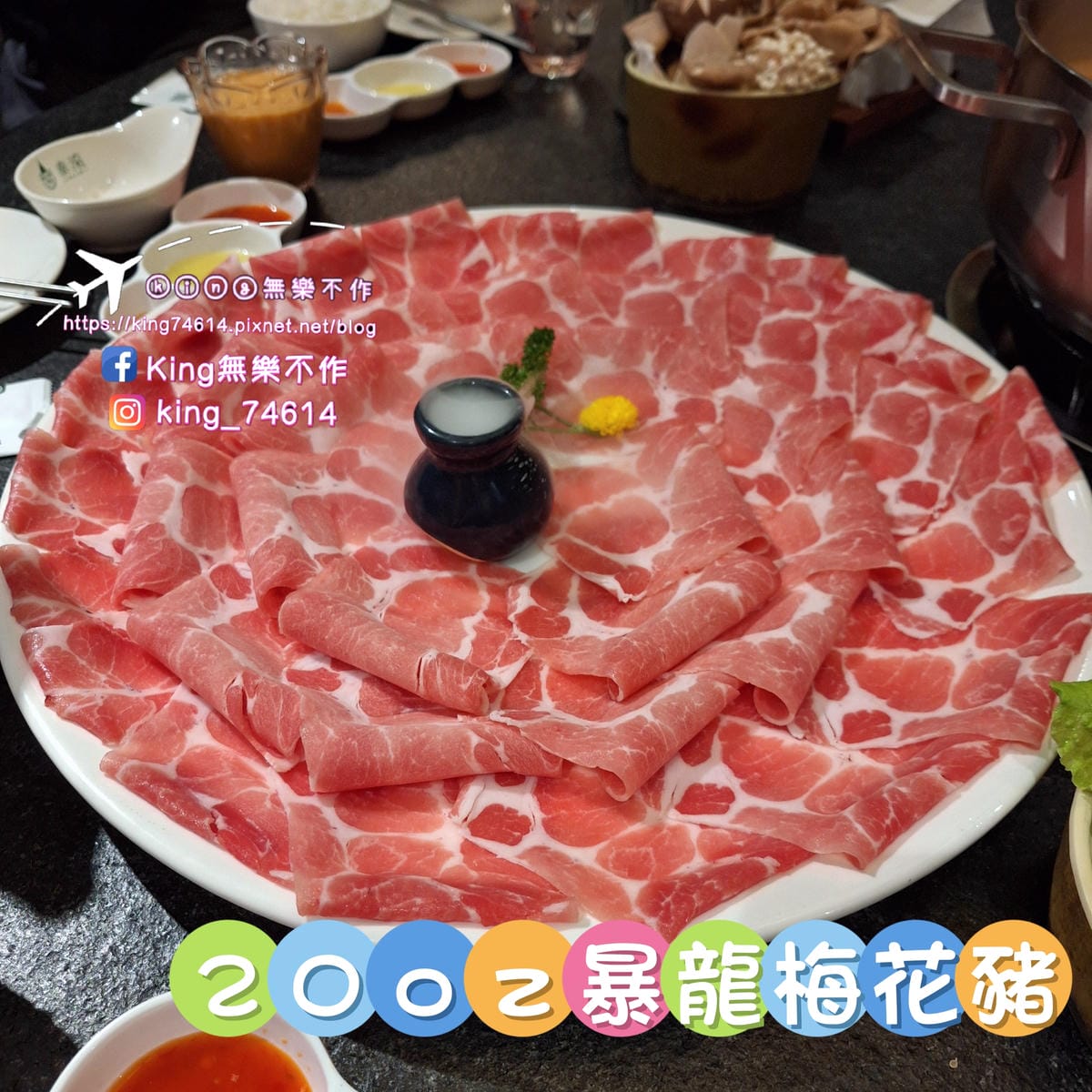 〔桃園 美食〕泰滾泰式火鍋｜森林系網美火鍋讓你一秒到泰國｜當