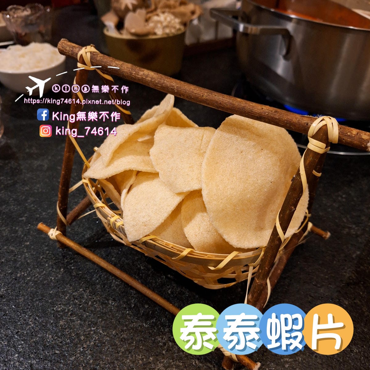 〔桃園 美食〕泰滾泰式火鍋｜森林系網美火鍋讓你一秒到泰國｜當