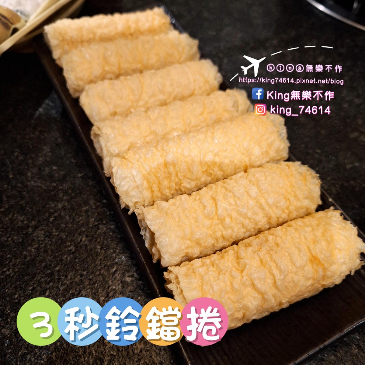 〔桃園 美食〕泰滾泰式火鍋｜森林系網美火鍋讓你一秒到泰國｜當