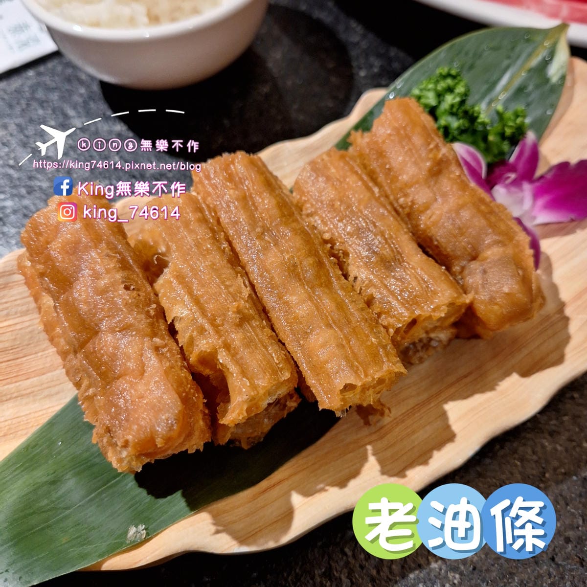 〔桃園 美食〕泰滾泰式火鍋｜森林系網美火鍋讓你一秒到泰國｜當