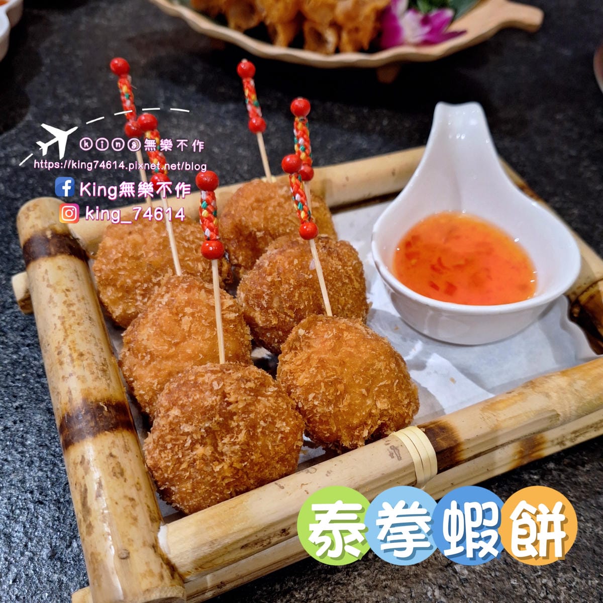 〔桃園 美食〕泰滾泰式火鍋｜森林系網美火鍋讓你一秒到泰國｜當