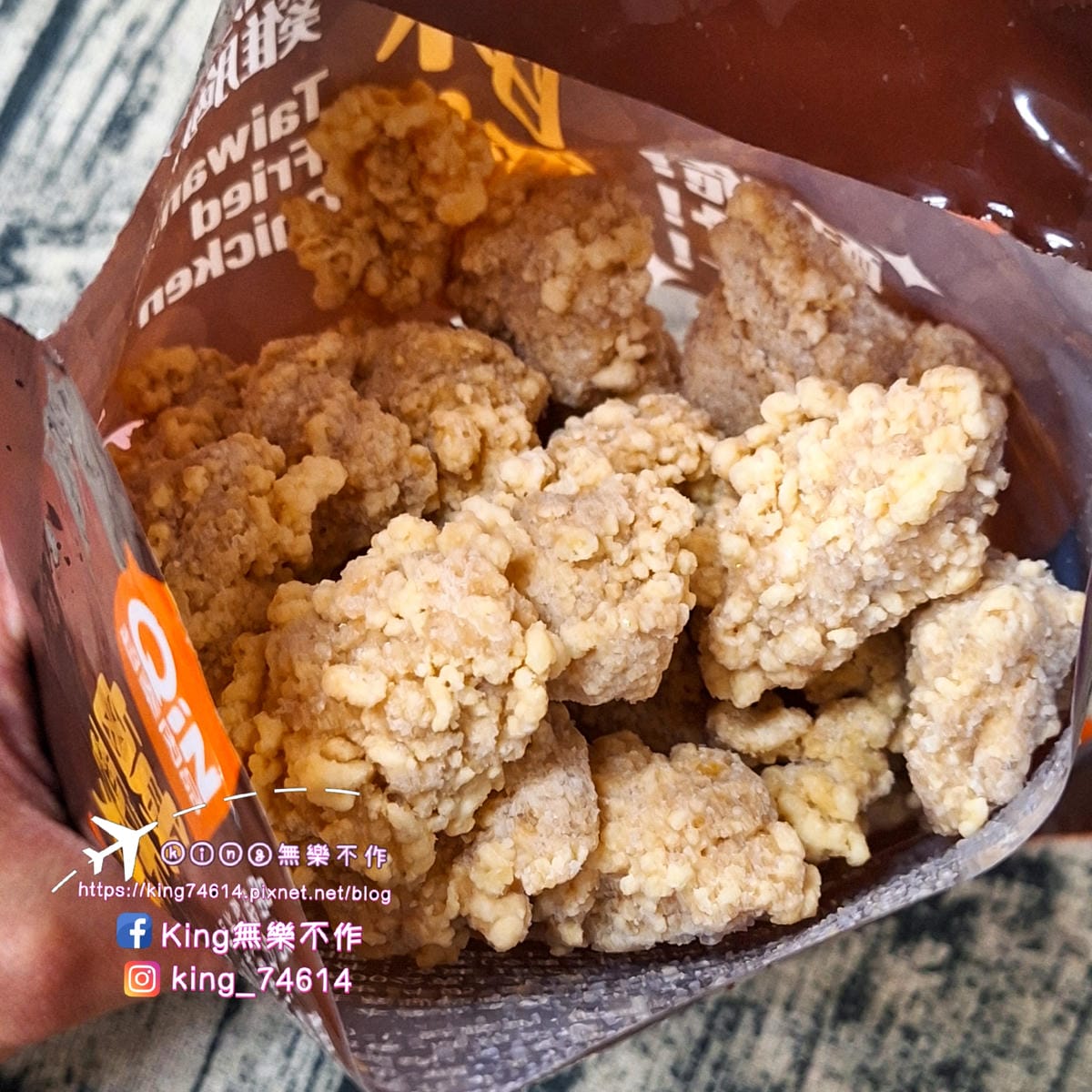 〔宅配 美食〕超秦肉品鹹酥雞｜團購鹹酥雞首選｜冷凍庫必囤的宵