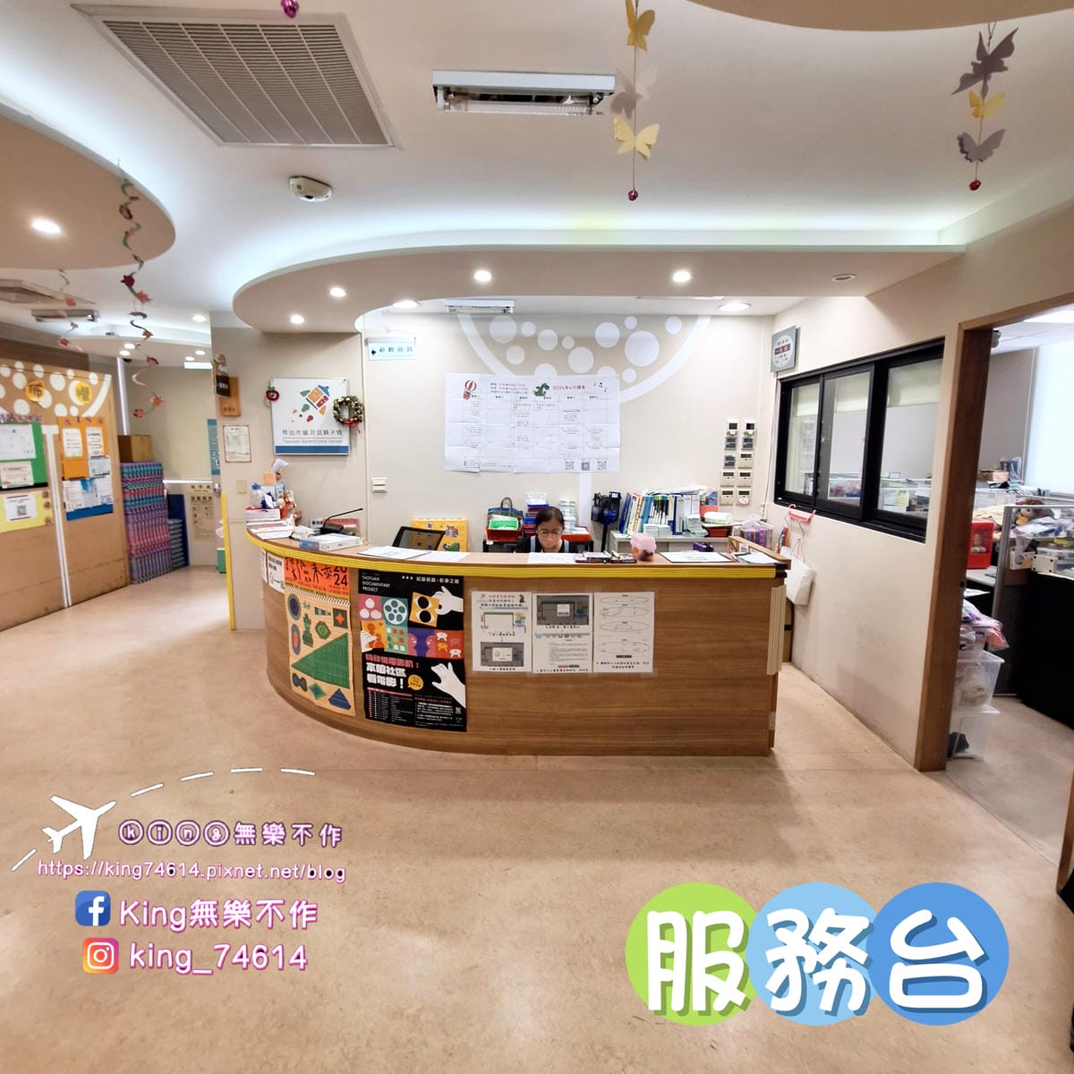 〔桃園 親子景點〕龍寶貝親子館|桃園市免費親子景點|適合帶寶 〔桃園 親子景點〕龍寶貝親子館|桃園市免費親子景點|適合帶寶
