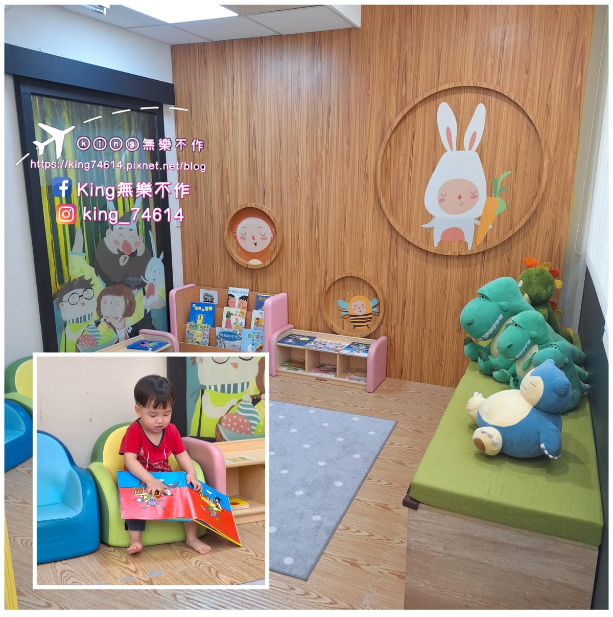 〔桃園 親子景點〕龍寶貝親子館|桃園市免費親子景點|適合帶寶 〔桃園 親子景點〕龍寶貝親子館|桃園市免費親子景點|適合帶寶