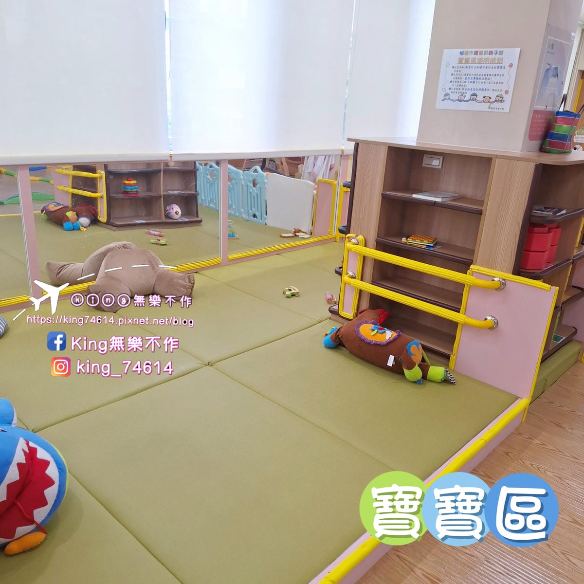 〔桃園 親子景點〕龍寶貝親子館|桃園市免費親子景點|適合帶寶 〔桃園 親子景點〕龍寶貝親子館|桃園市免費親子景點|適合帶寶