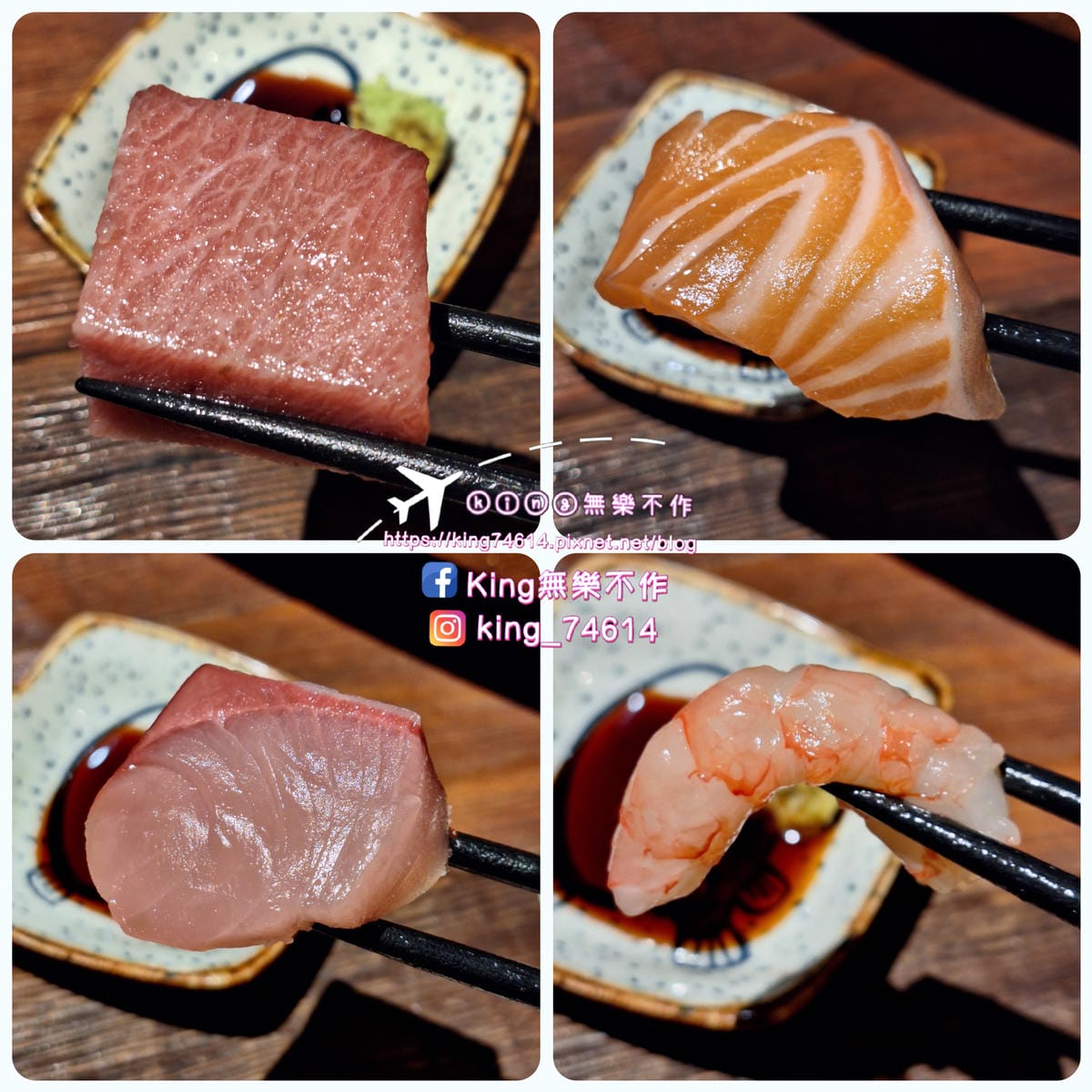 〔中壢 美食〕武田信玄|日式無菜單料理|客製化、高CP、海鮮 〔中壢 美食〕武田信玄|日式無菜單料理|客製化、高CP、海鮮