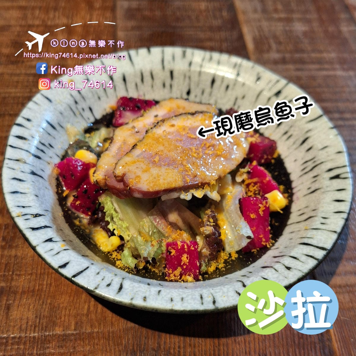 〔中壢 美食〕武田信玄|日式無菜單料理|客製化、高CP、海鮮 〔中壢 美食〕武田信玄|日式無菜單料理|客製化、高CP、海鮮