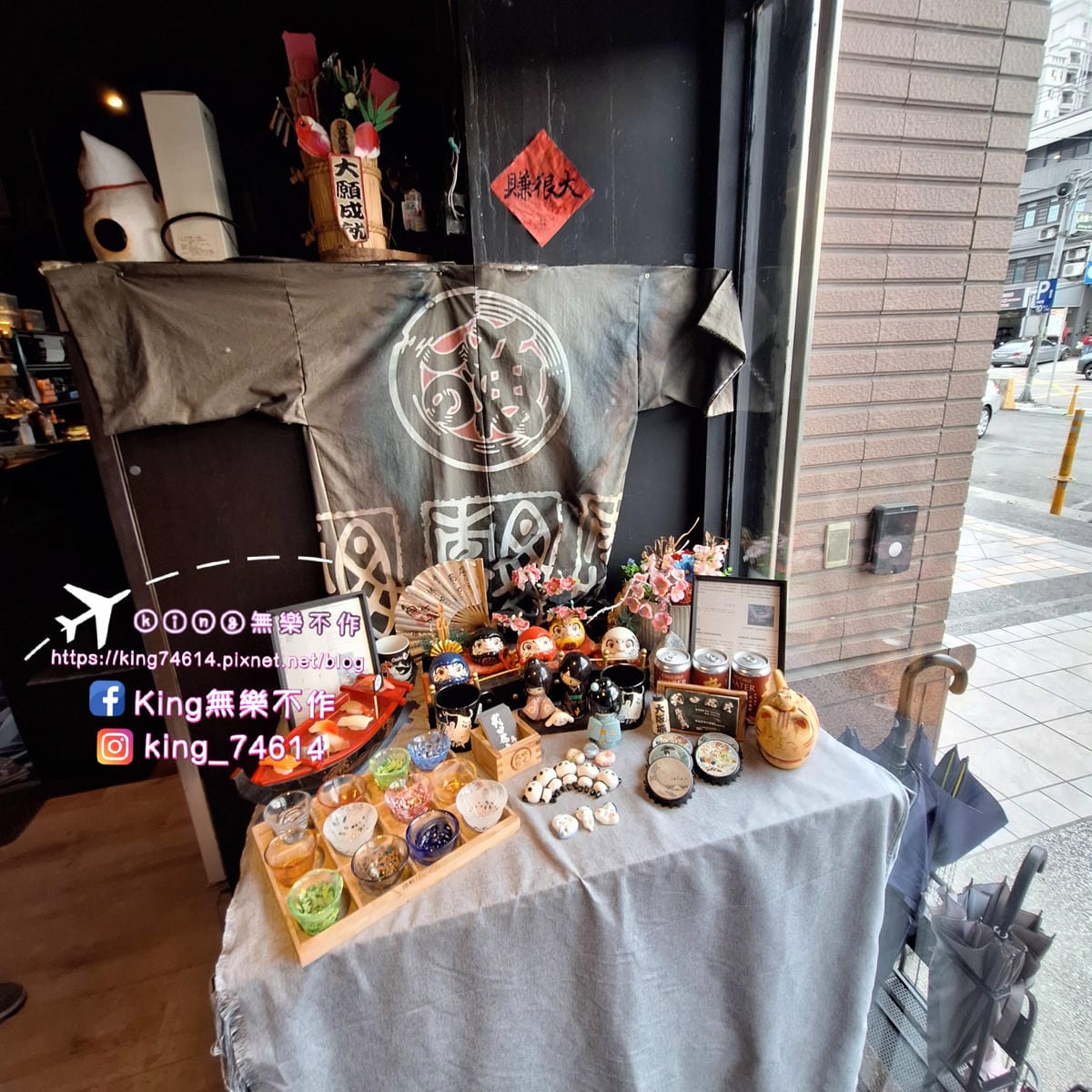 〔中壢 美食〕武田信玄|日式無菜單料理|客製化、高CP、海鮮 〔中壢 美食〕武田信玄|日式無菜單料理|客製化、高CP、海鮮