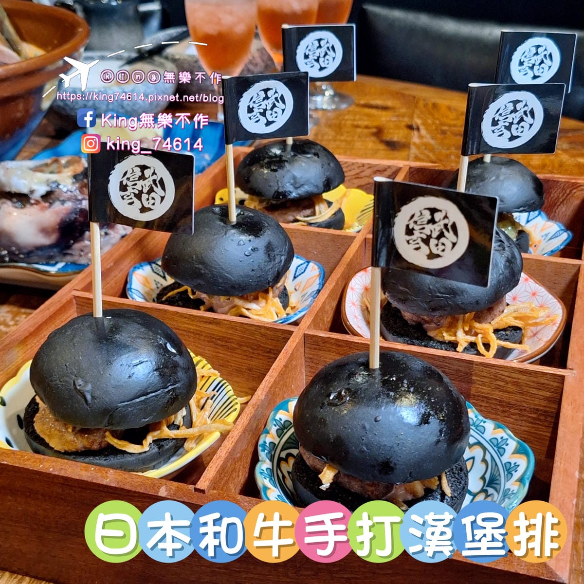 〔中壢 美食〕武田信玄|日式無菜單料理|客製化、高CP、海鮮 〔中壢 美食〕武田信玄|日式無菜單料理|客製化、高CP、海鮮