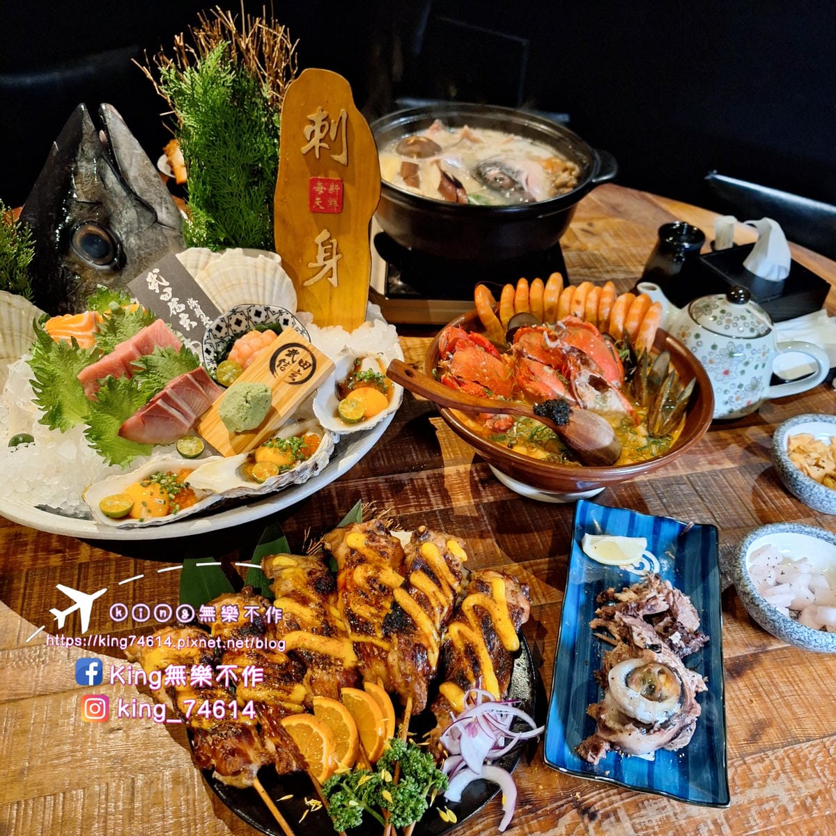 〔中壢 美食〕武田信玄|日式無菜單料理|客製化、高CP、海鮮 〔中壢 美食〕武田信玄|日式無菜單料理|客製化、高CP、海鮮