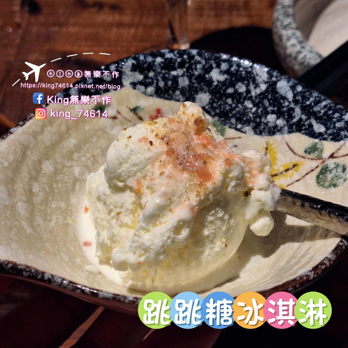 〔中壢 美食〕武田信玄|日式無菜單料理|客製化、高CP、海鮮 〔中壢 美食〕武田信玄|日式無菜單料理|客製化、高CP、海鮮