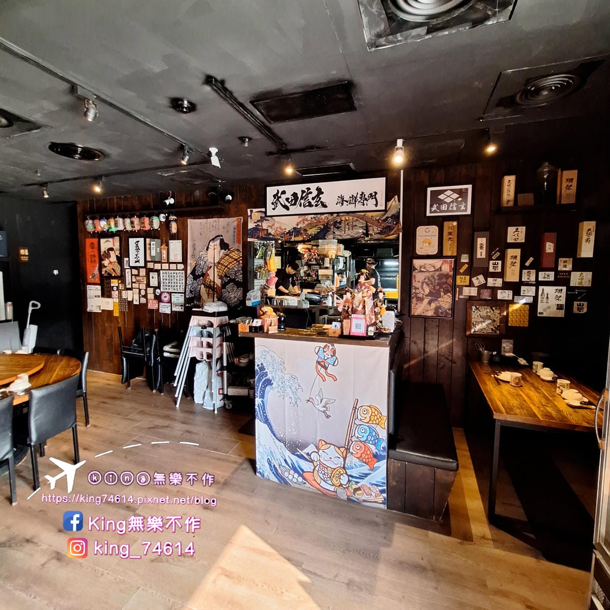 〔中壢 美食〕武田信玄|日式無菜單料理|客製化、高CP、海鮮 〔中壢 美食〕武田信玄|日式無菜單料理|客製化、高CP、海鮮